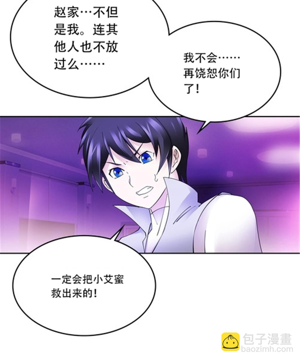 202 中计54
