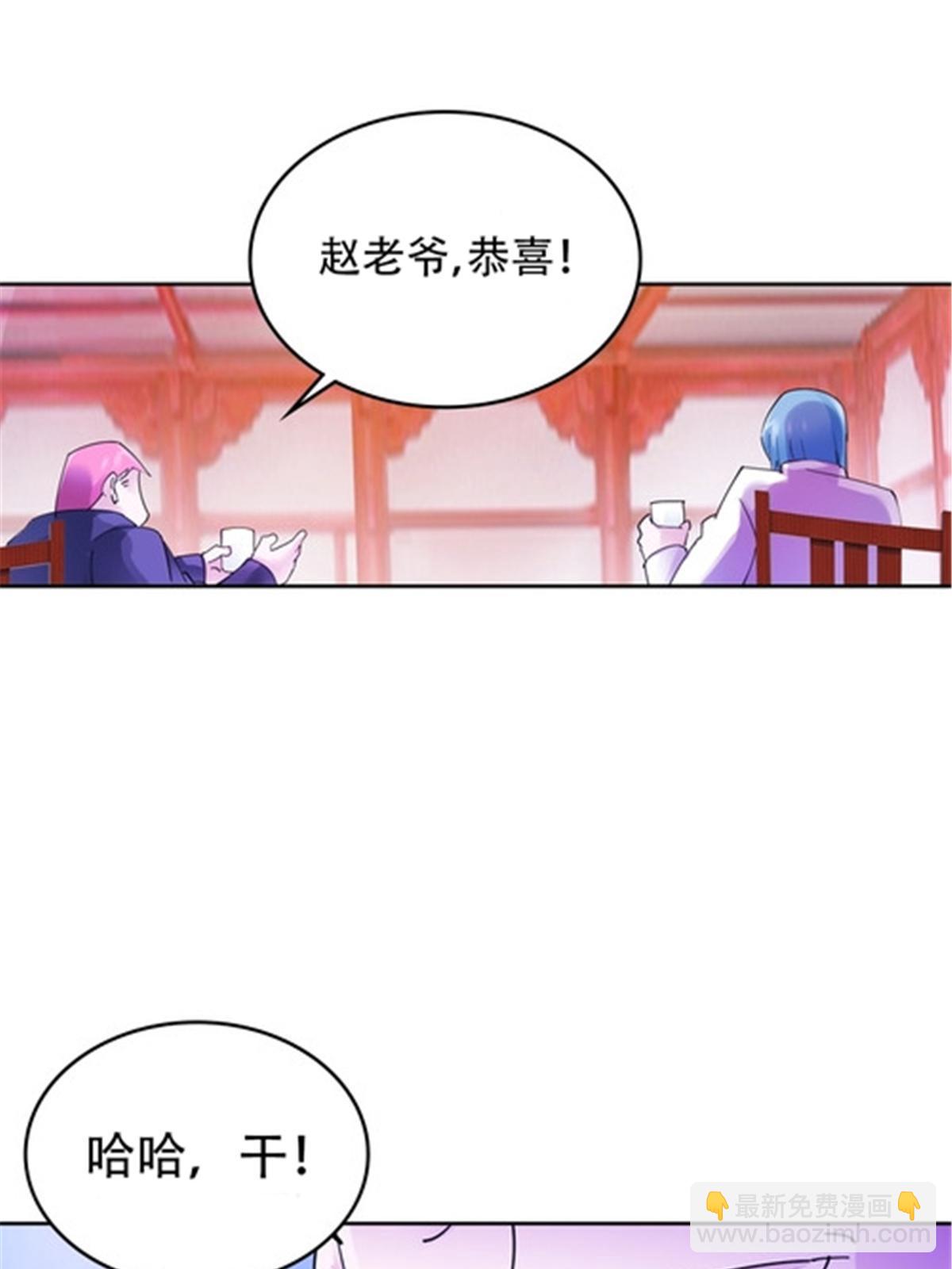 202 中计6