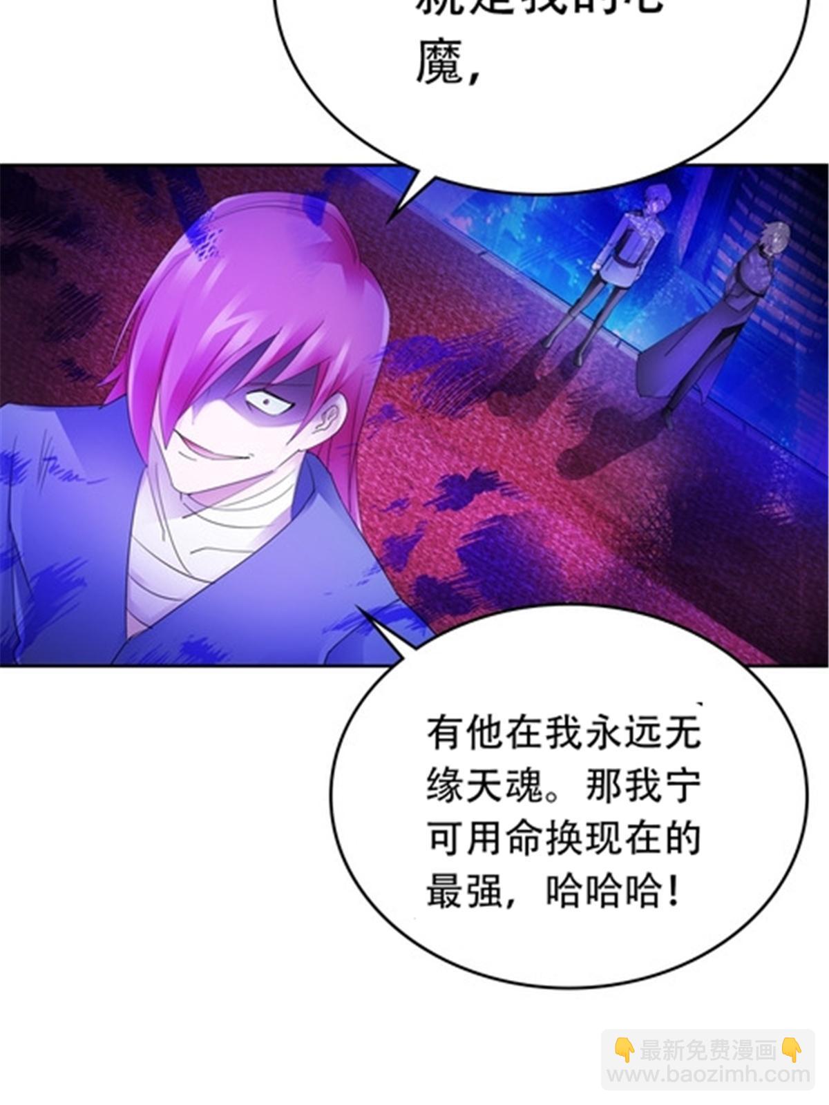 202 中计68