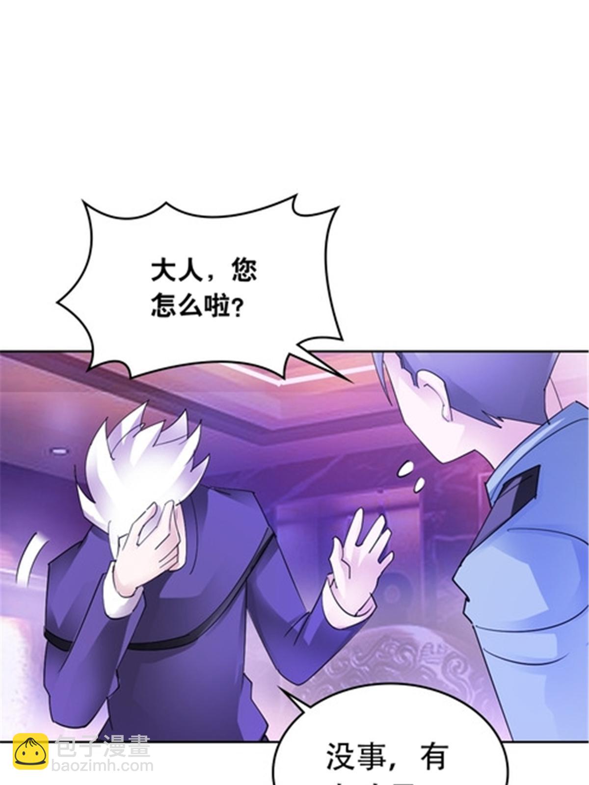 202 中计72
