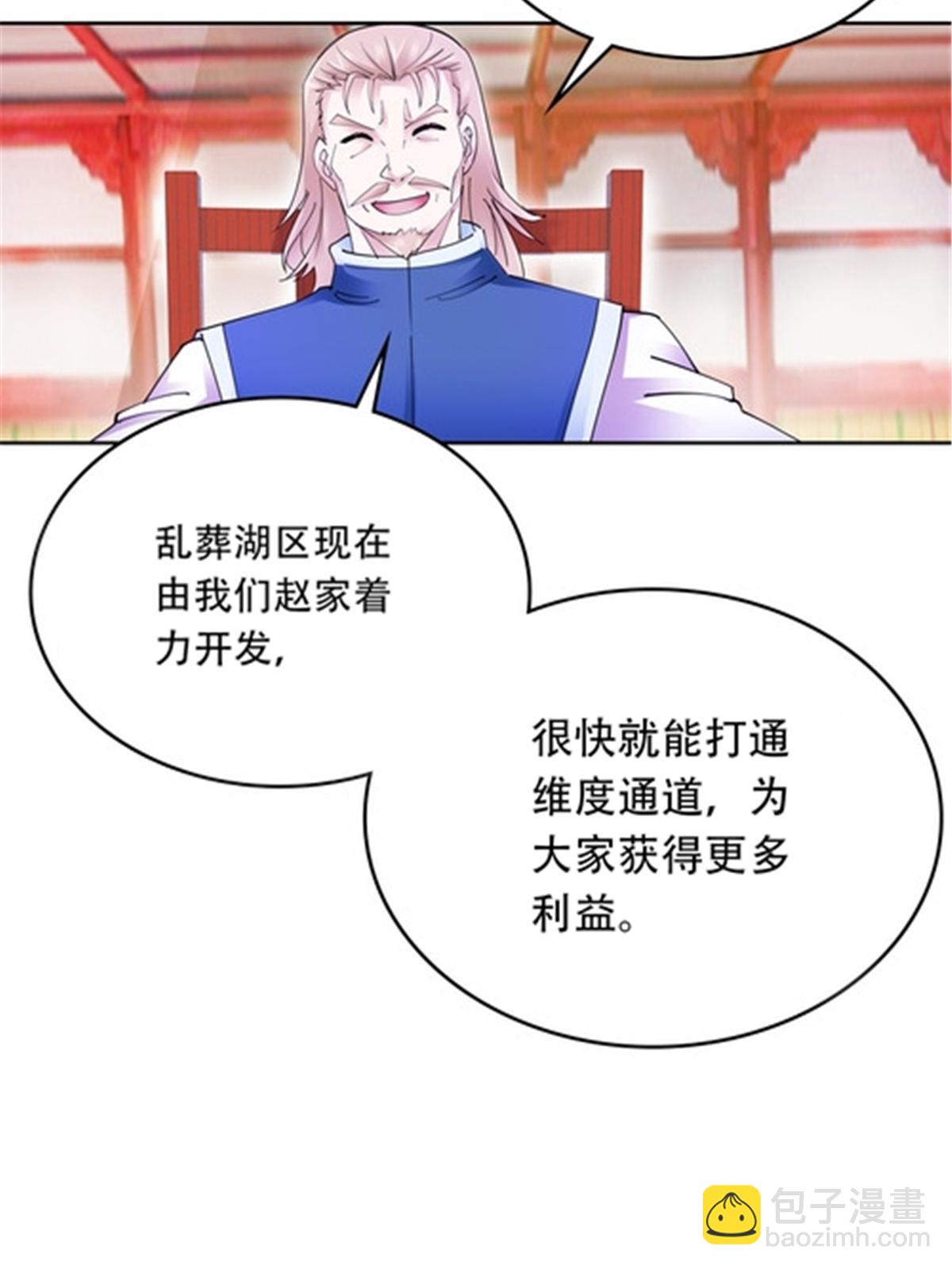 202 中计8