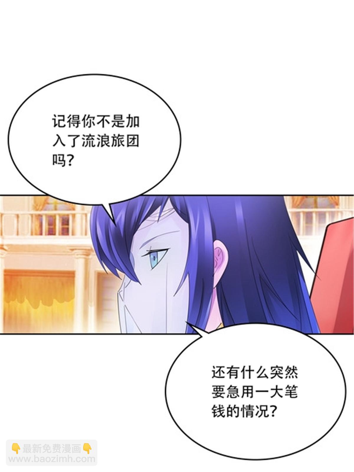203 摊牌了11