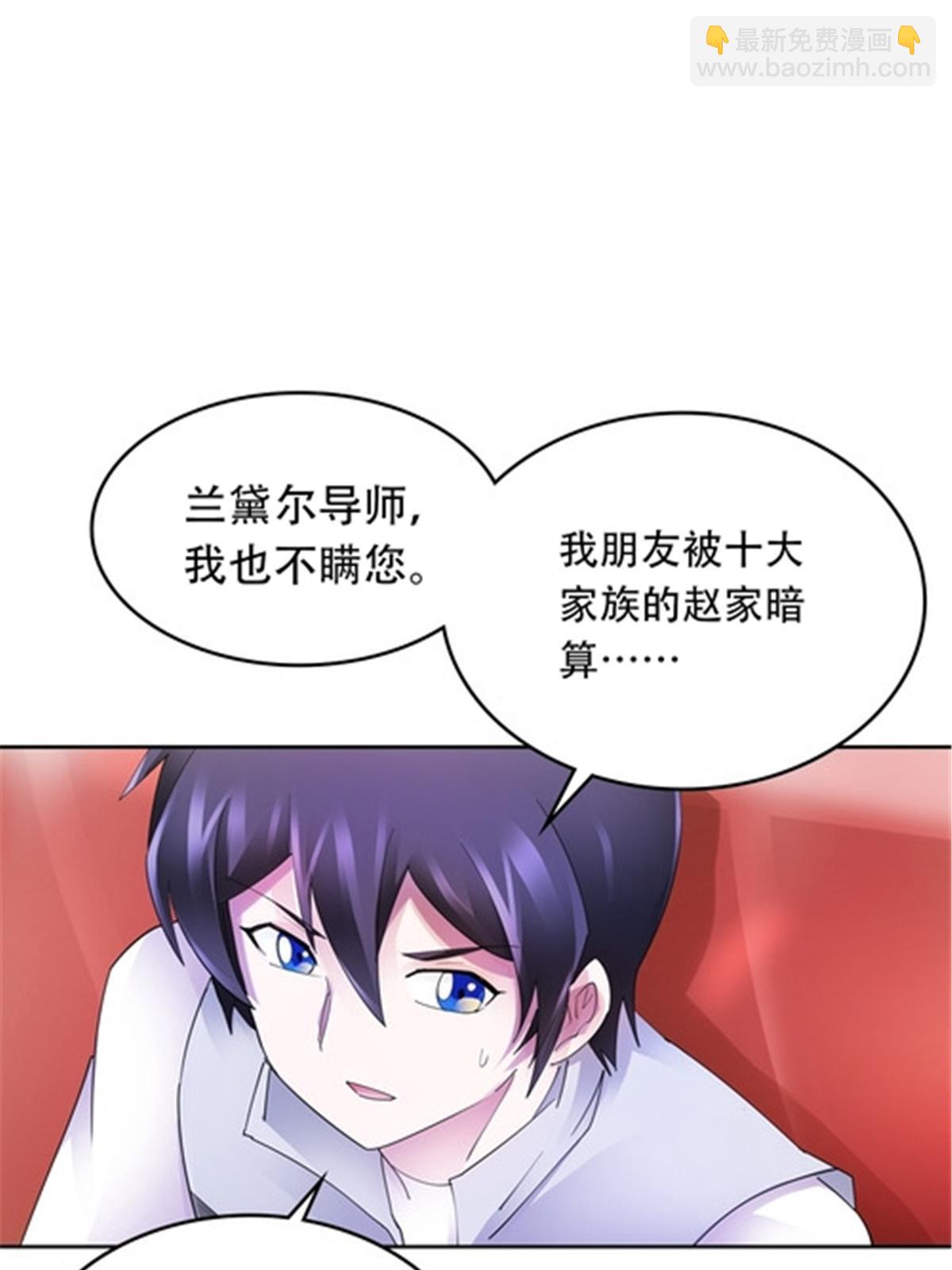 203 摊牌了12