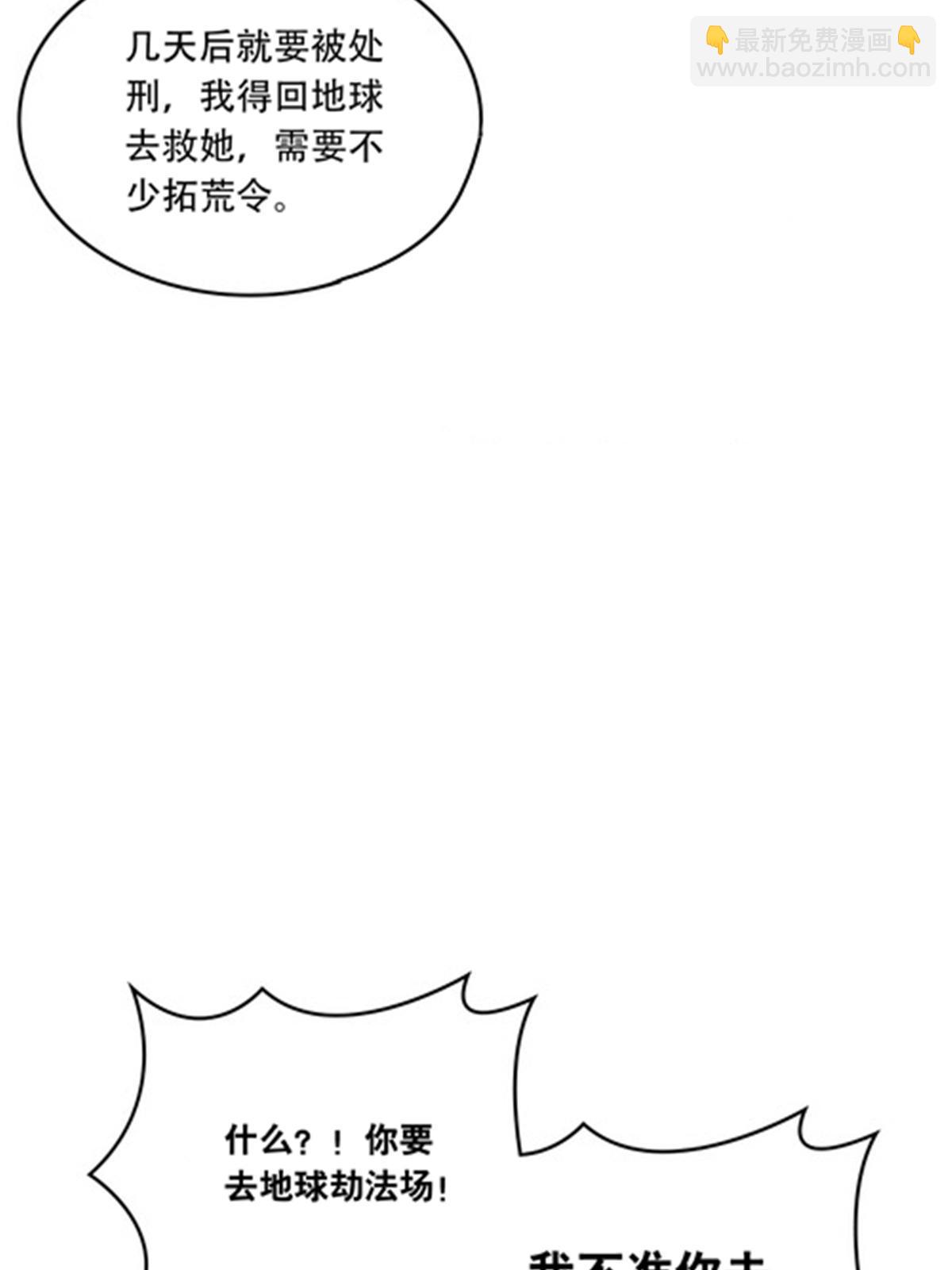 203 摊牌了13