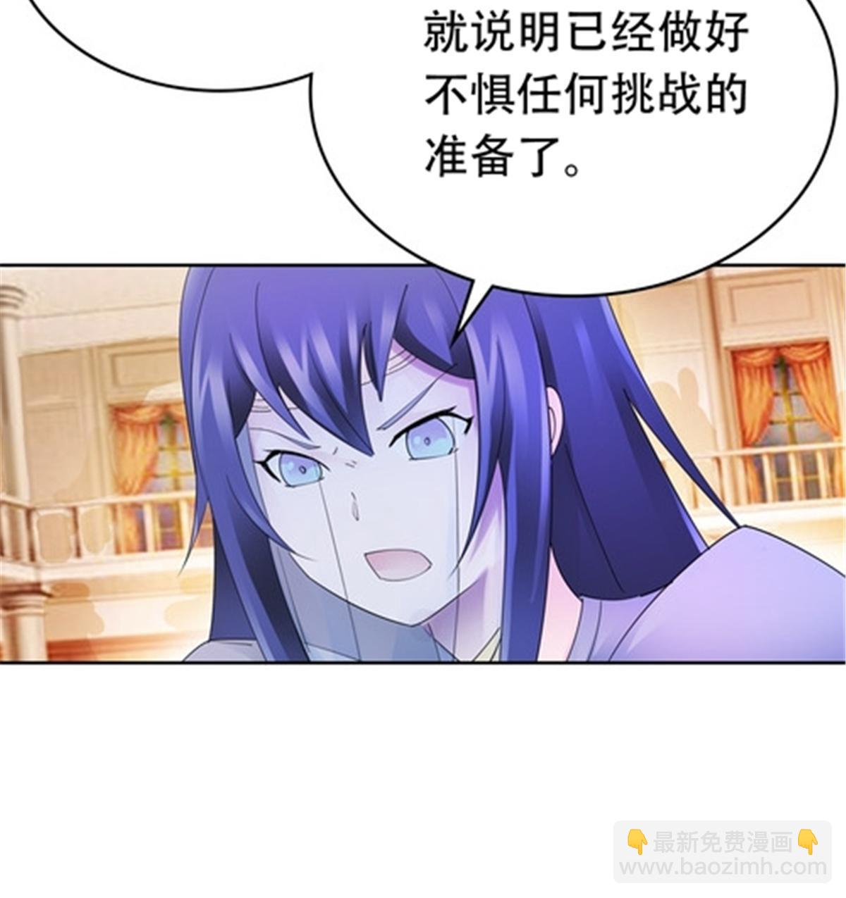 203 摊牌了15