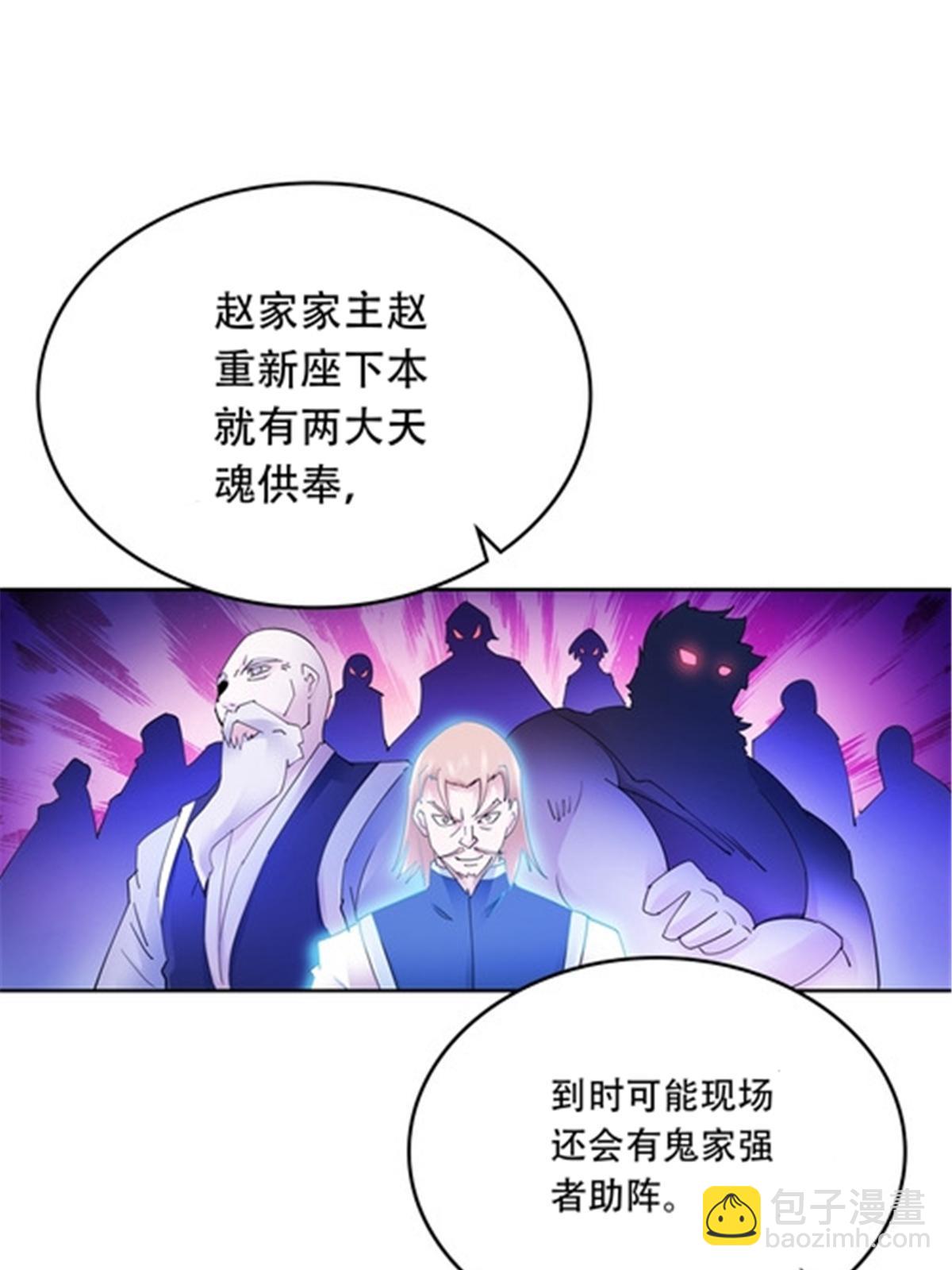 203 摊牌了16