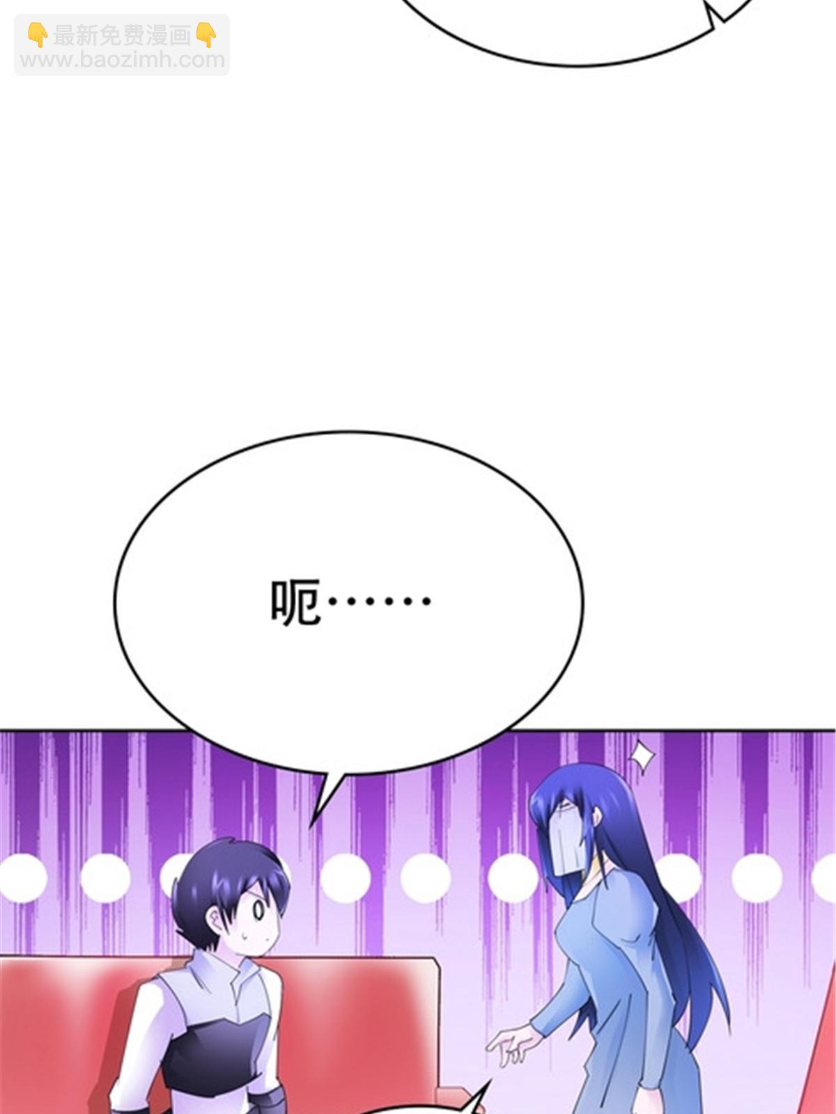 203 摊牌了17