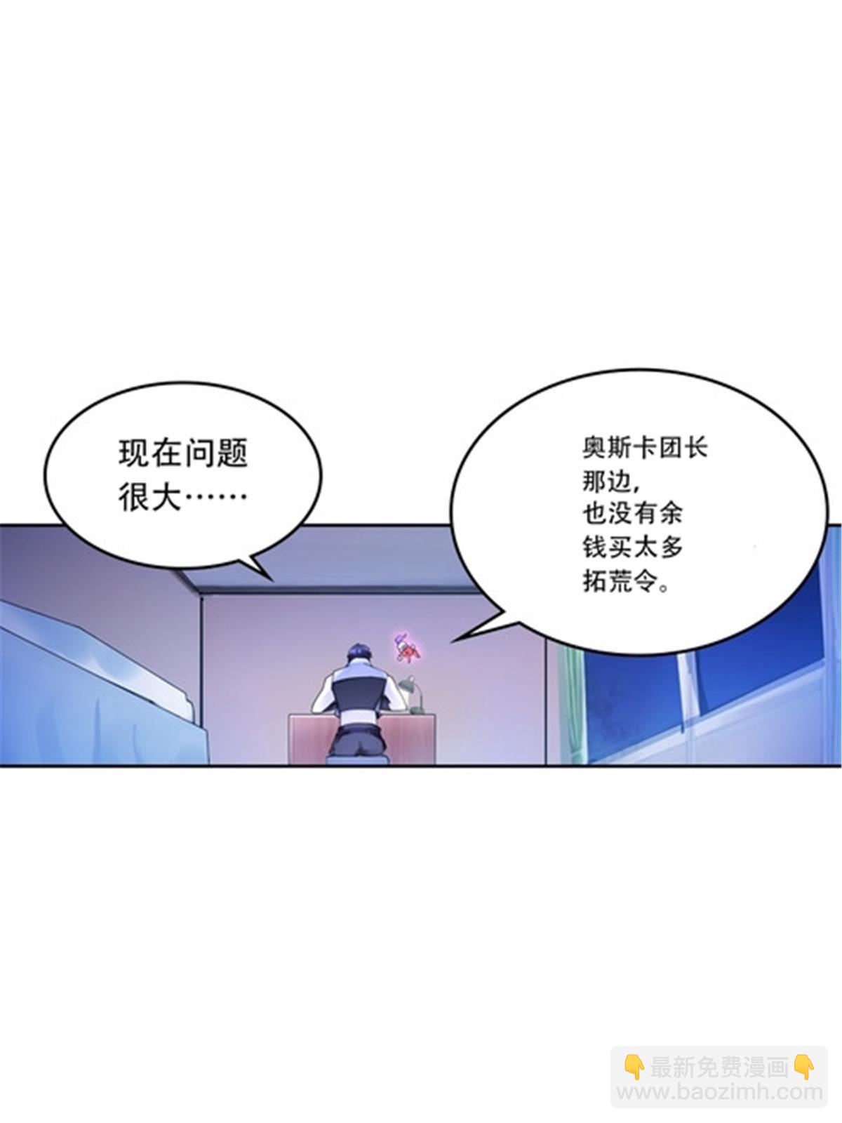 203 摊牌了2