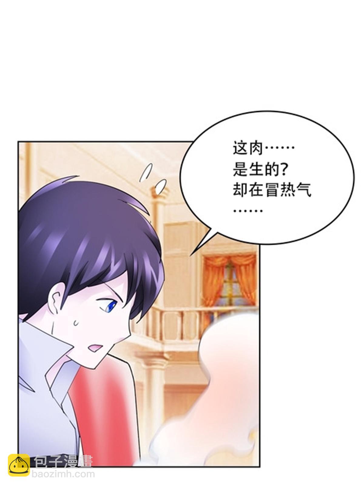 203 摊牌了27