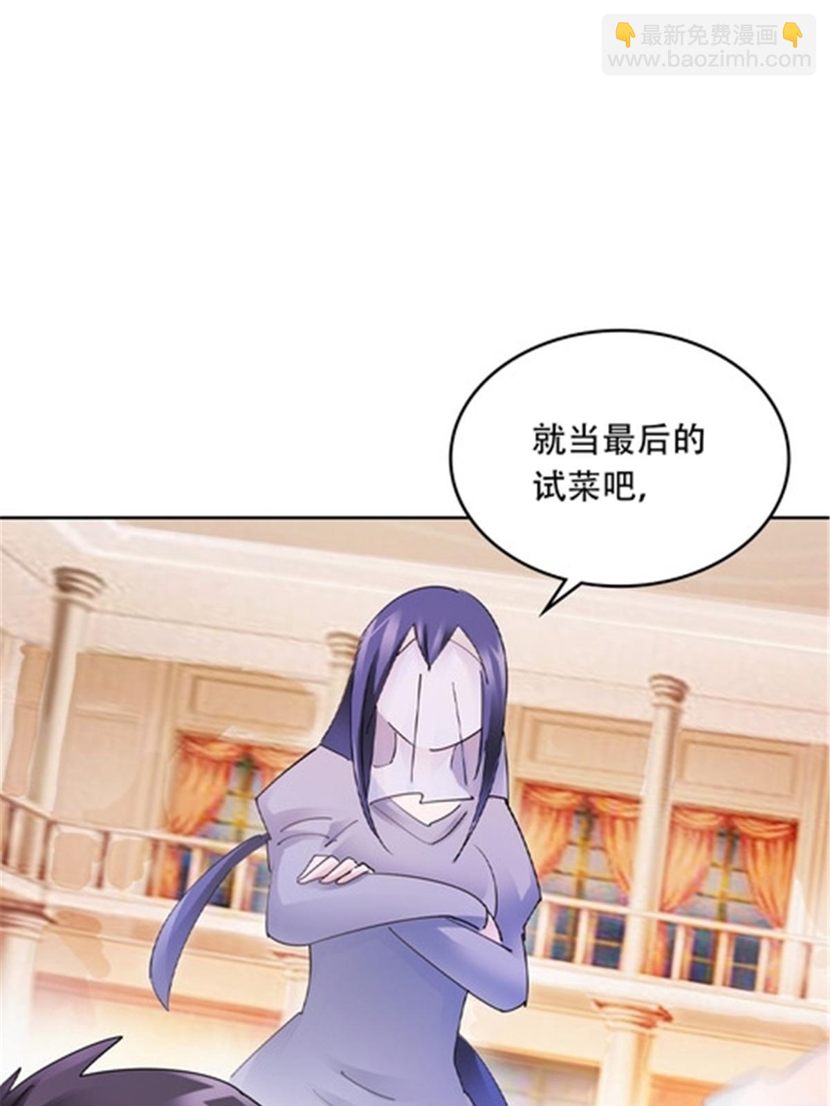 203 摊牌了28