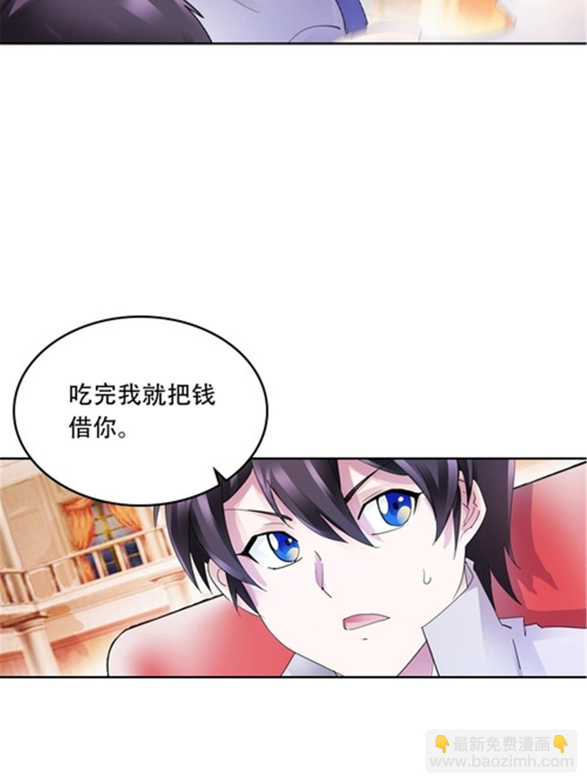 203 摊牌了29