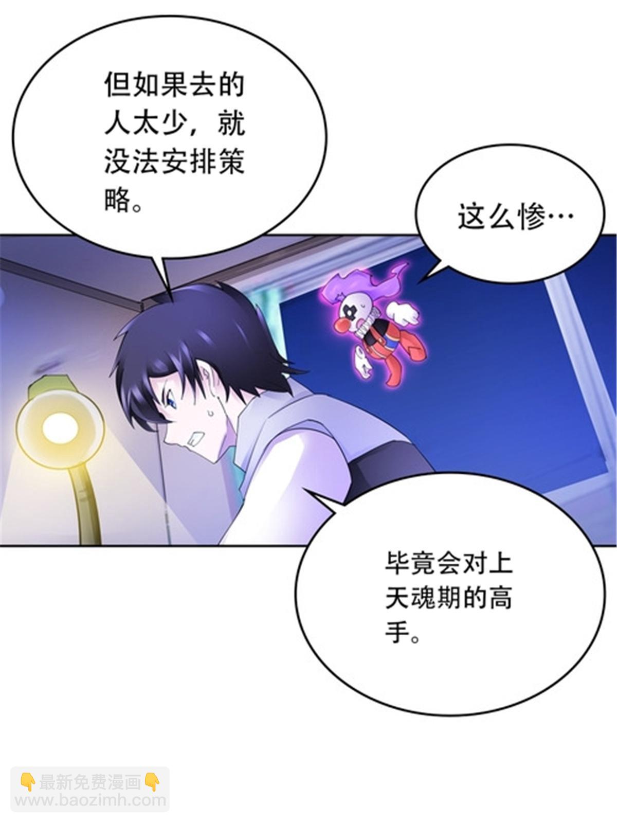 203 摊牌了3