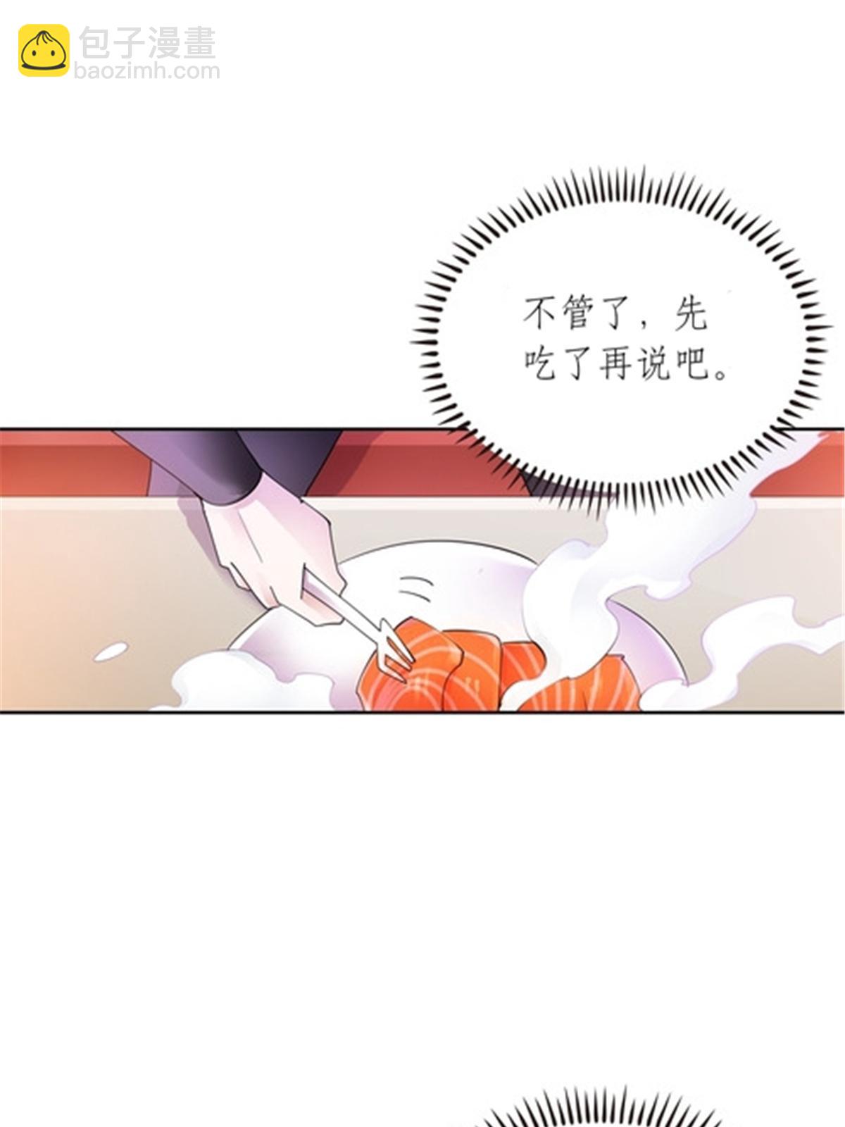 203 摊牌了31