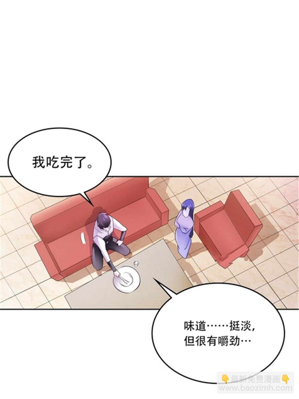 203 摊牌了33