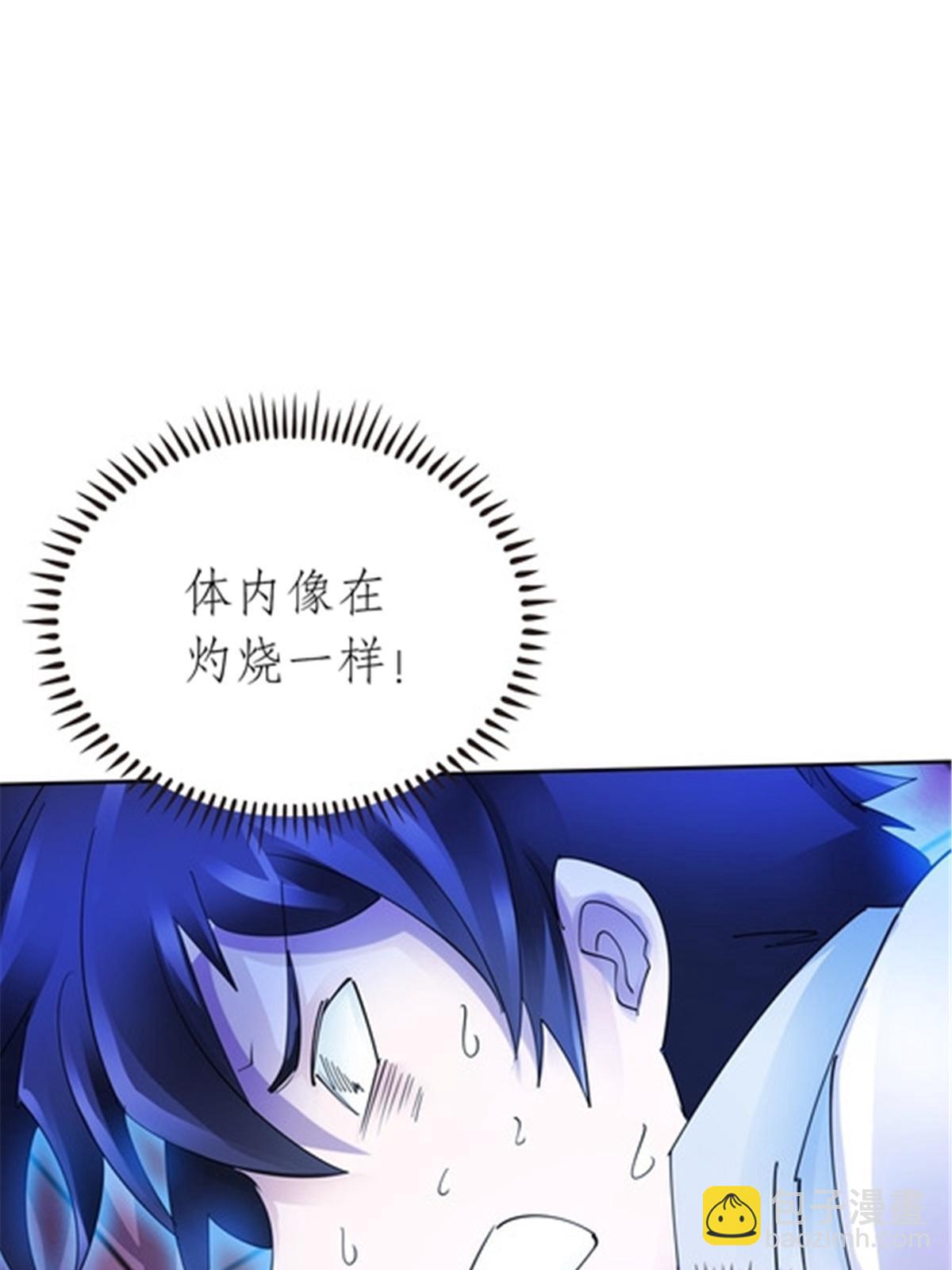203 摊牌了39