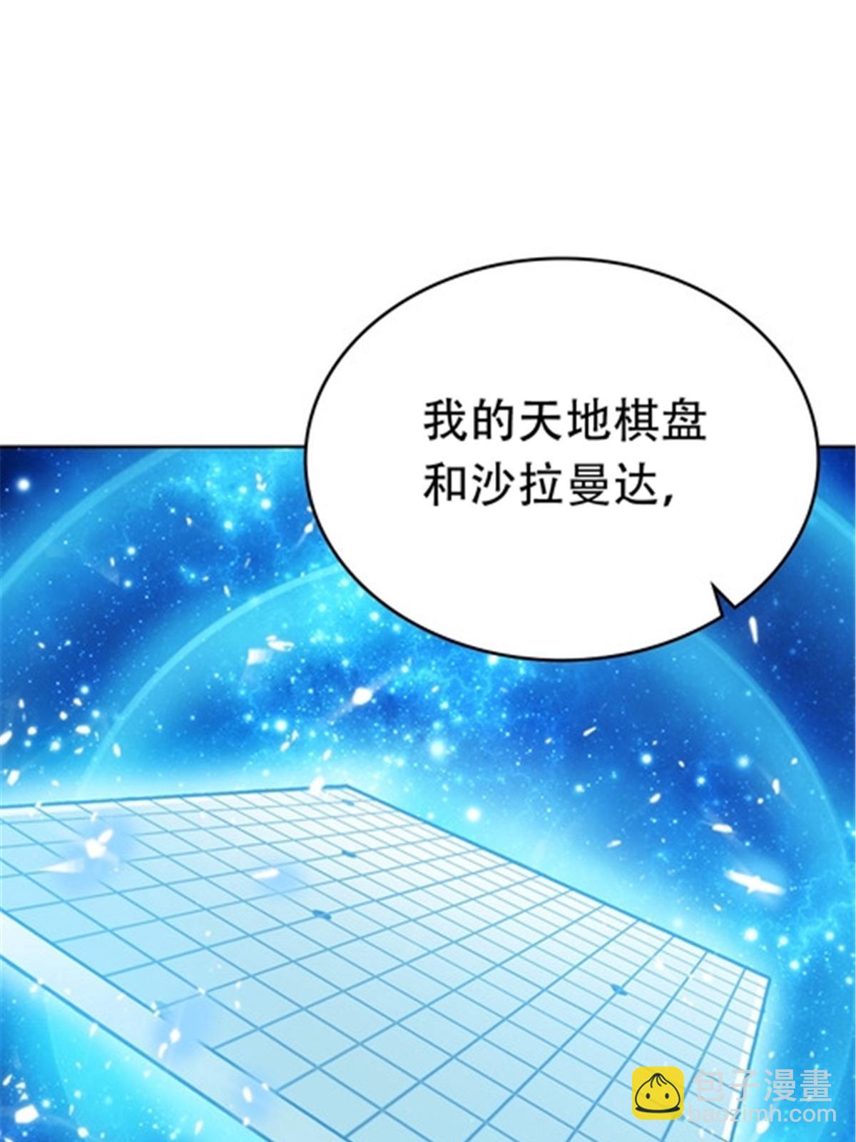 203 摊牌了4