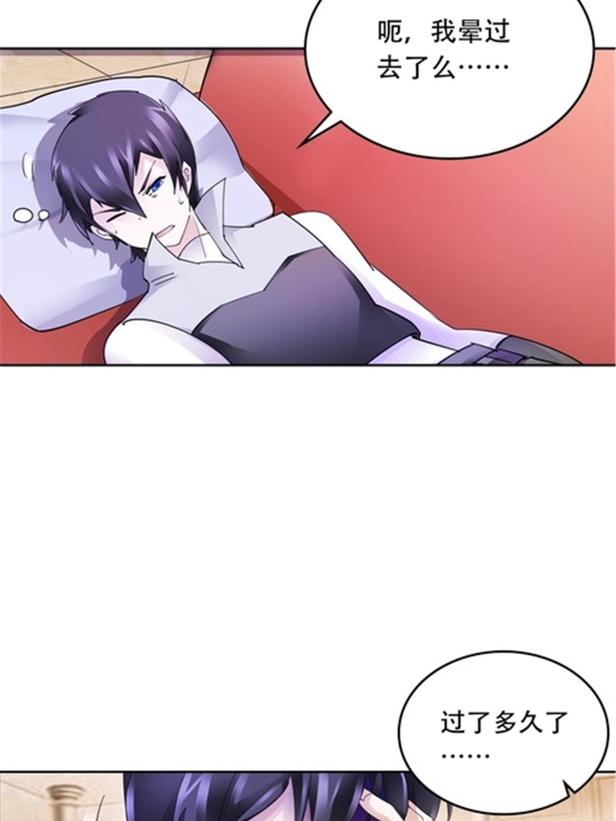 203 摊牌了42