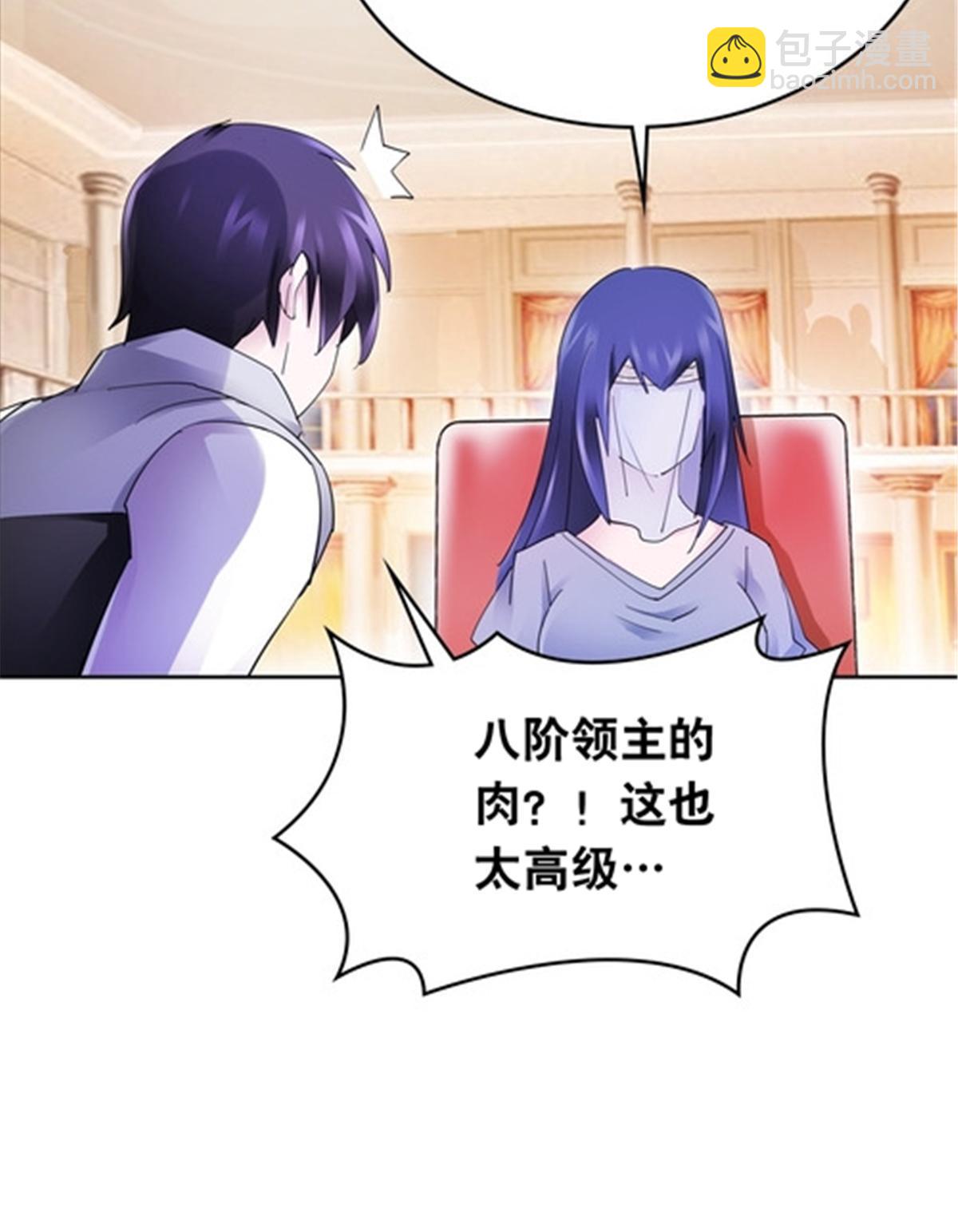 203 摊牌了44