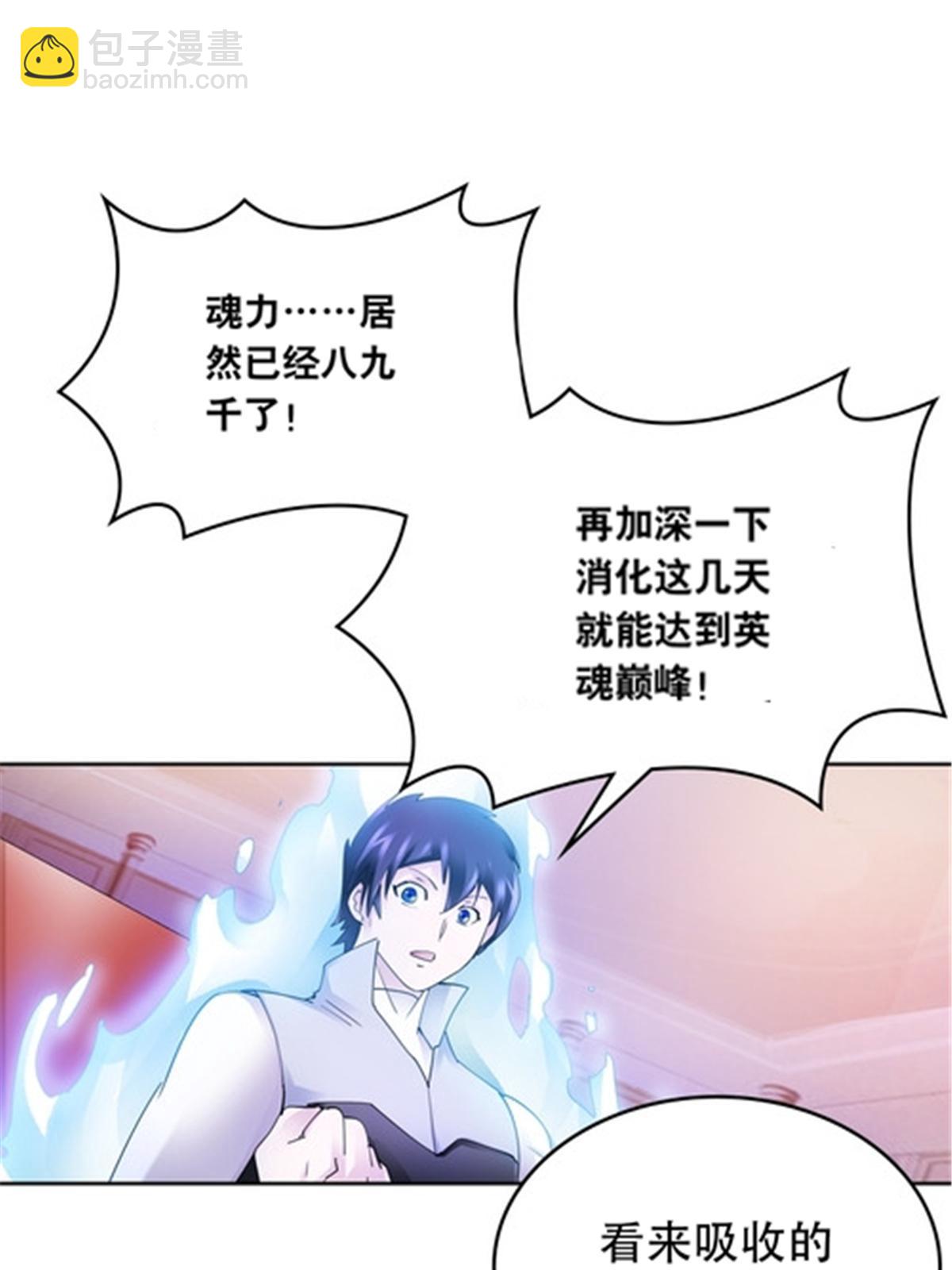 203 摊牌了45