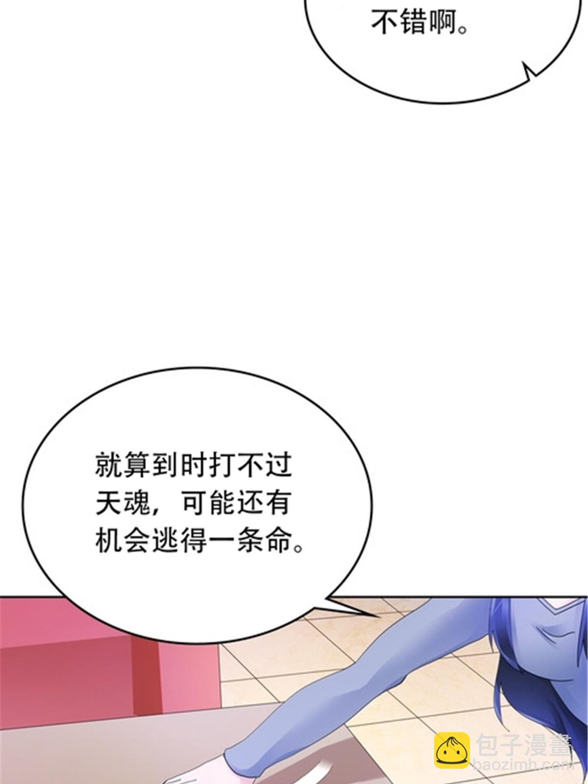 203 摊牌了46
