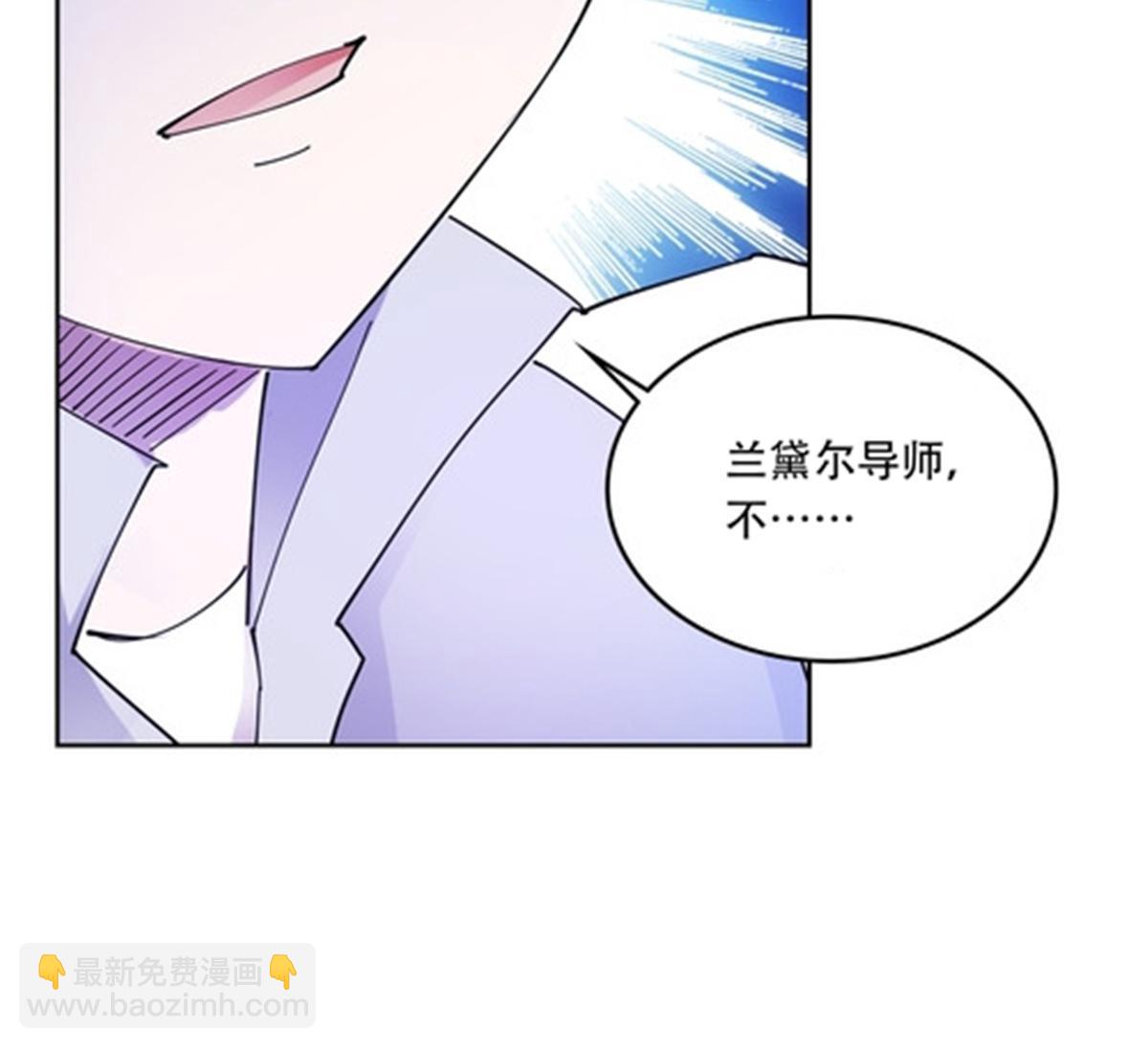 203 摊牌了49