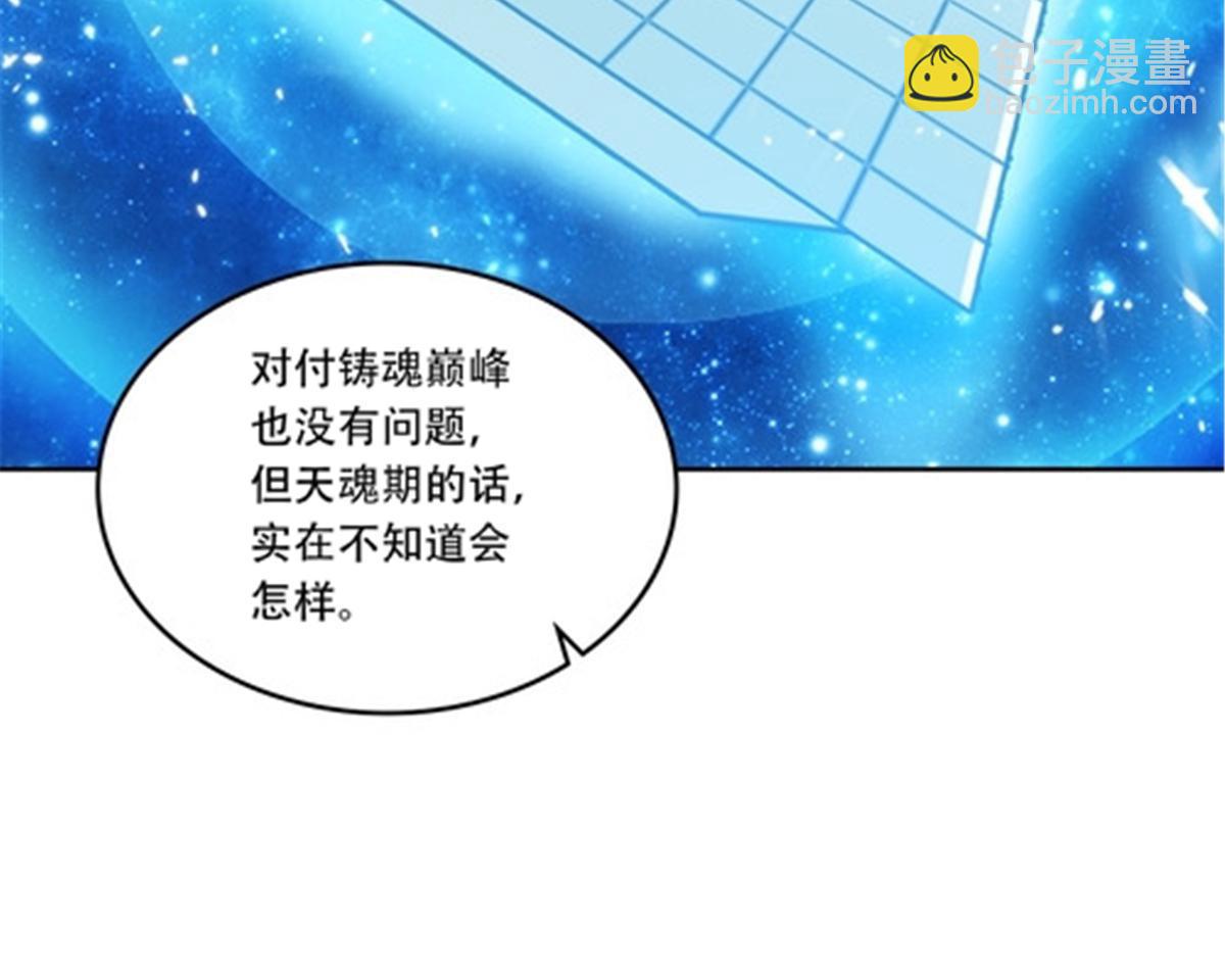 203 摊牌了5