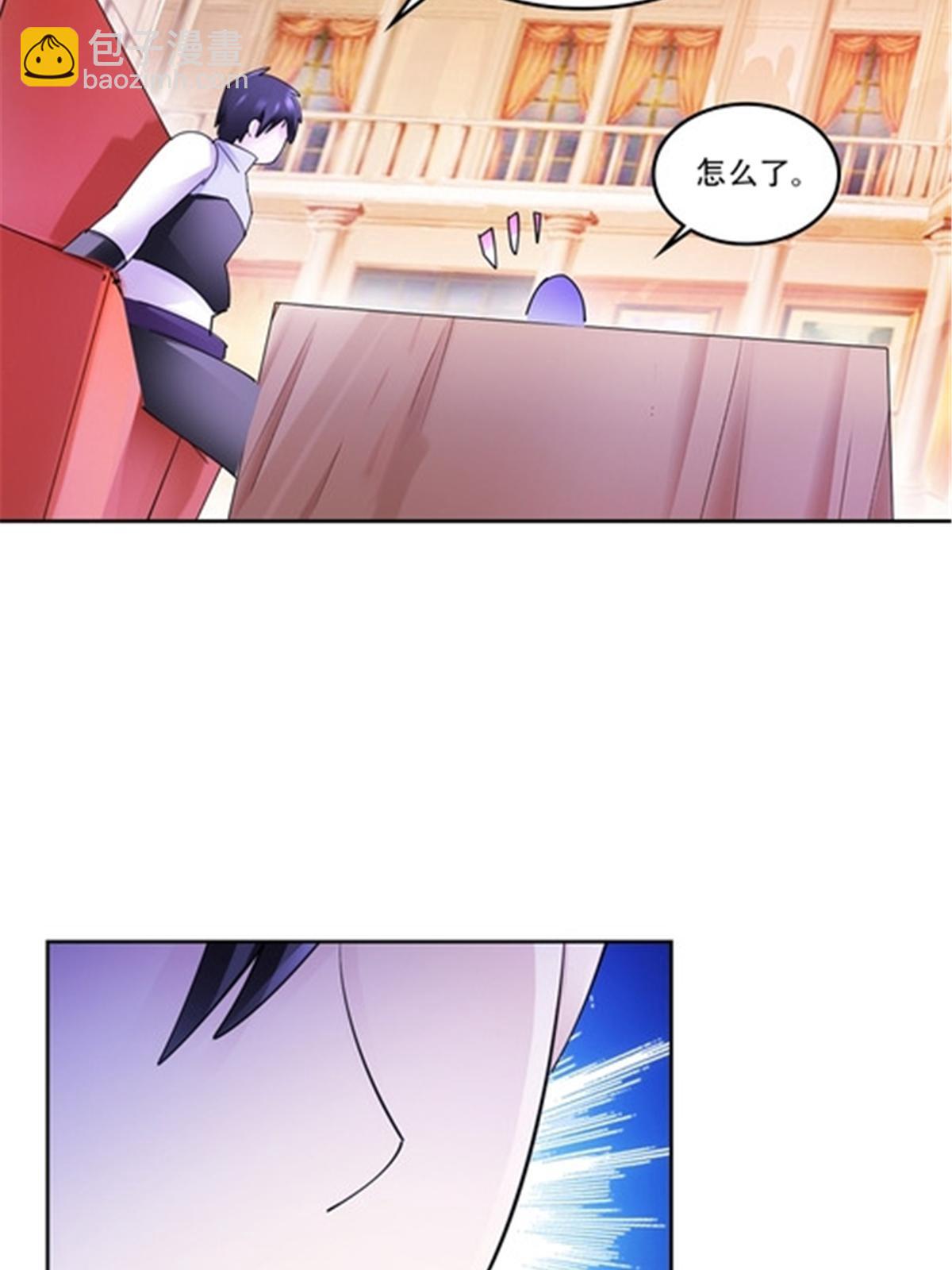 203 摊牌了52