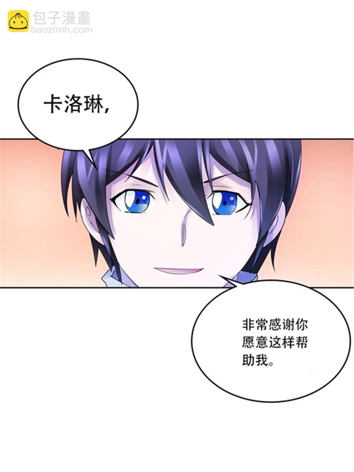 203 摊牌了54