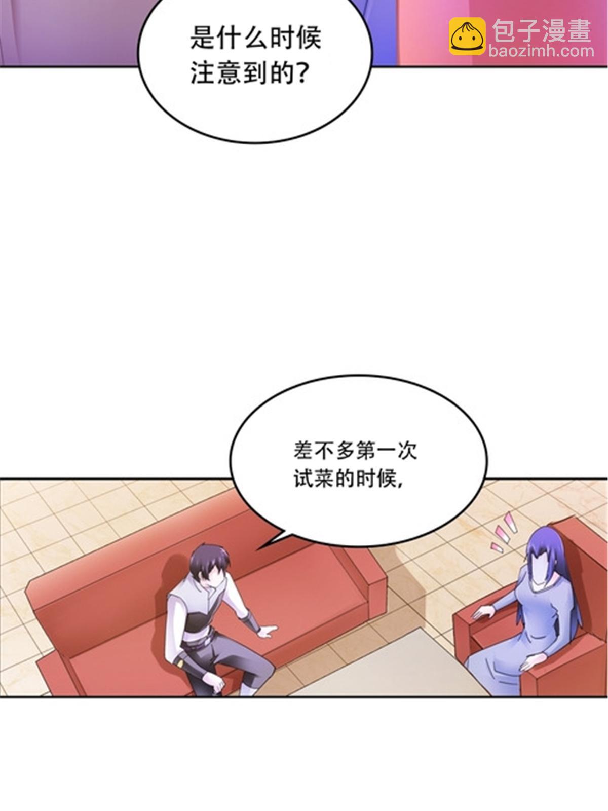 203 摊牌了56