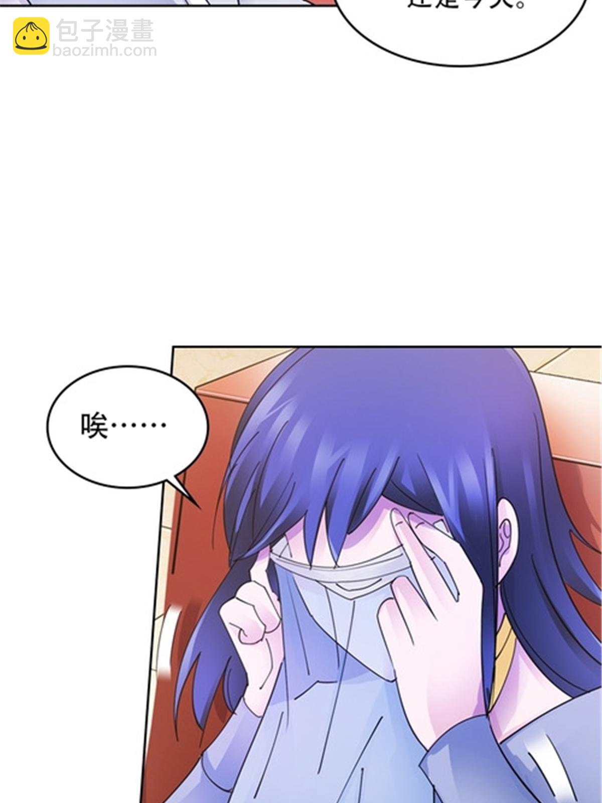 203 摊牌了58