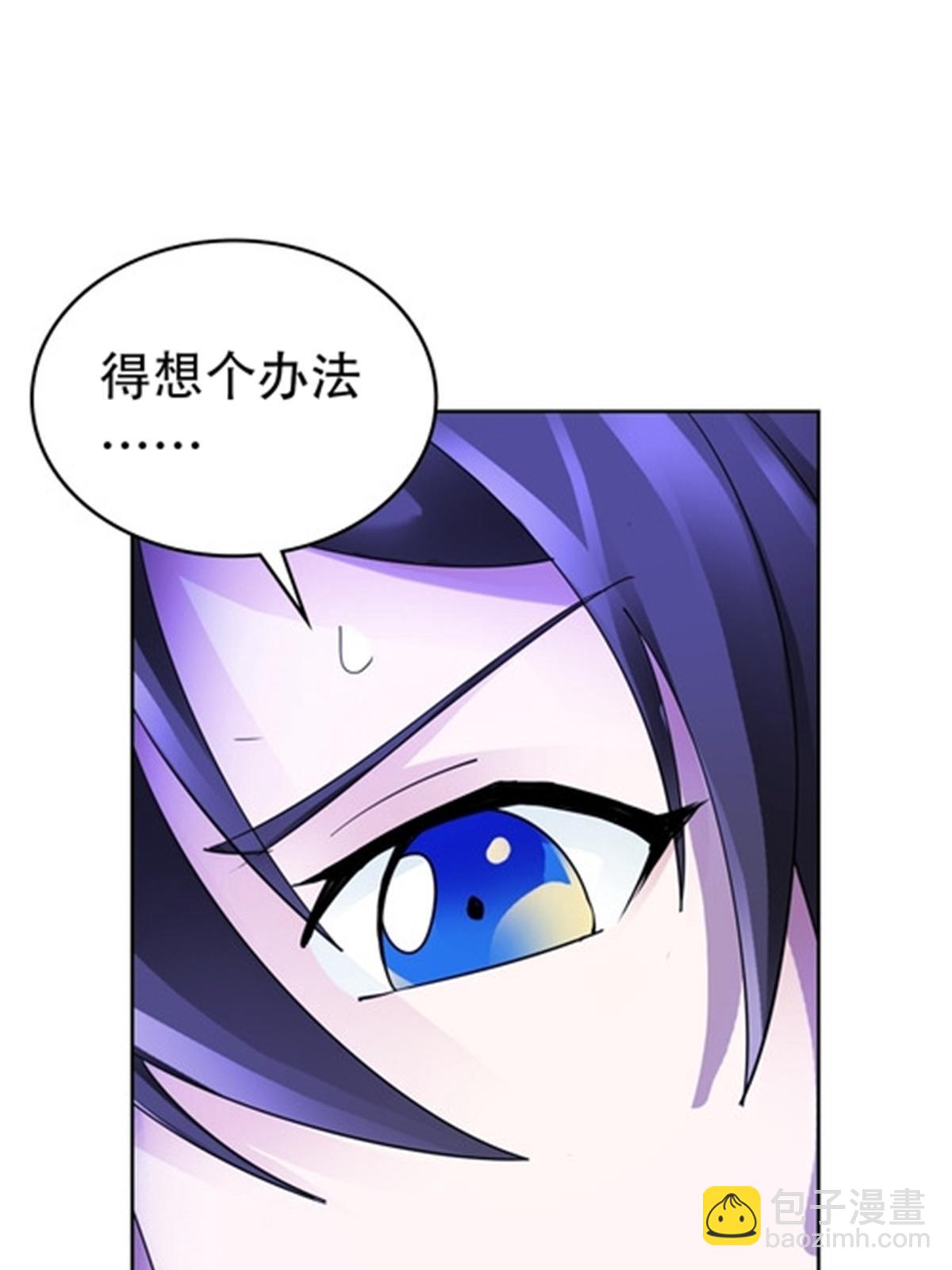 203 摊牌了6