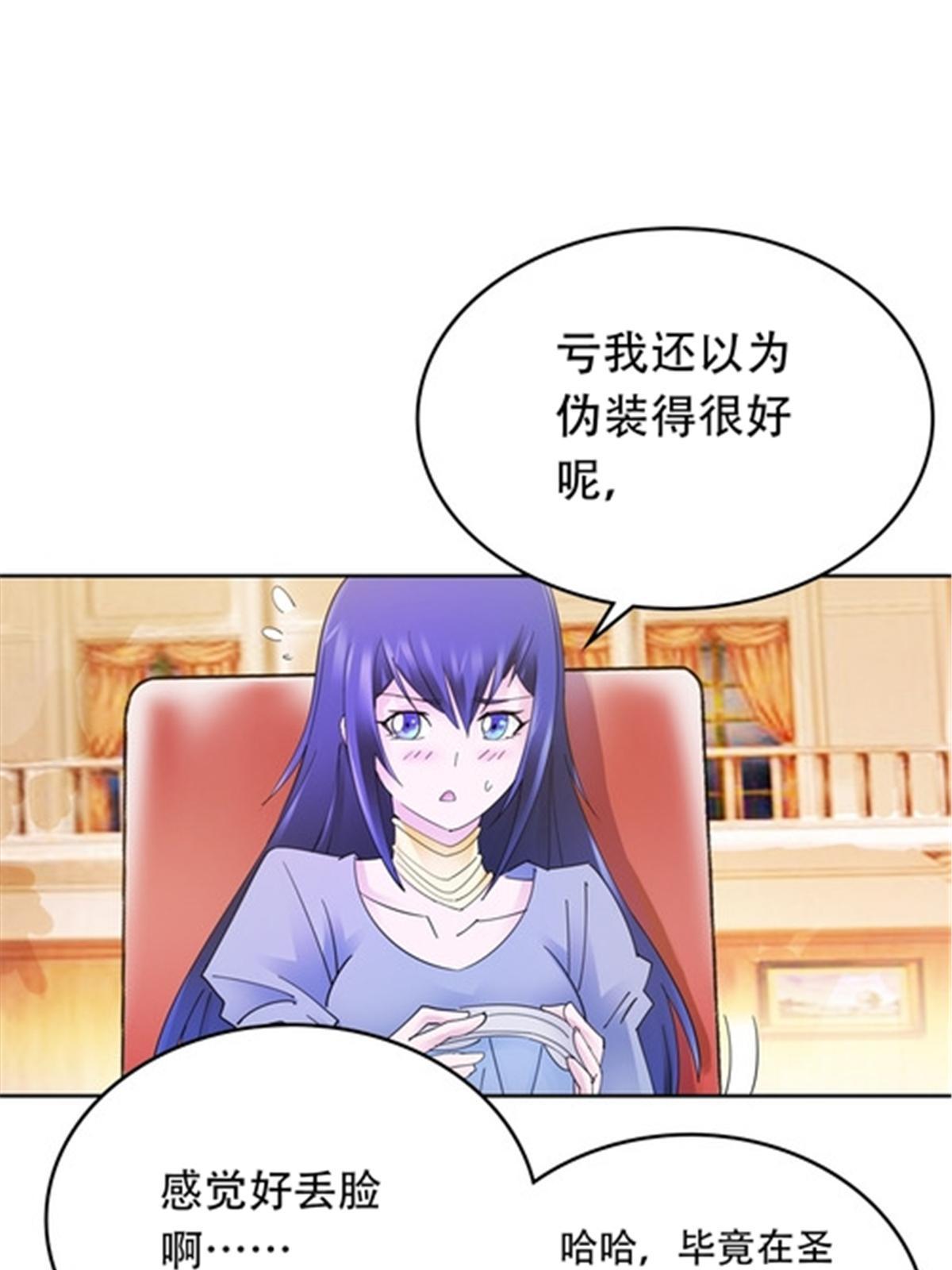 203 摊牌了60