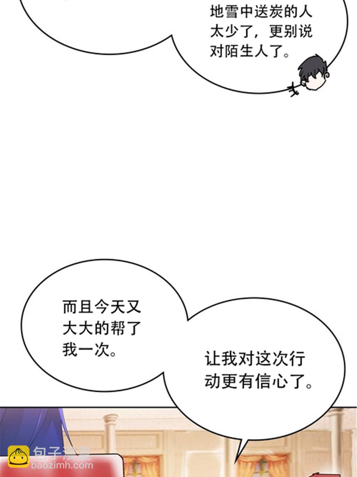 203 摊牌了61