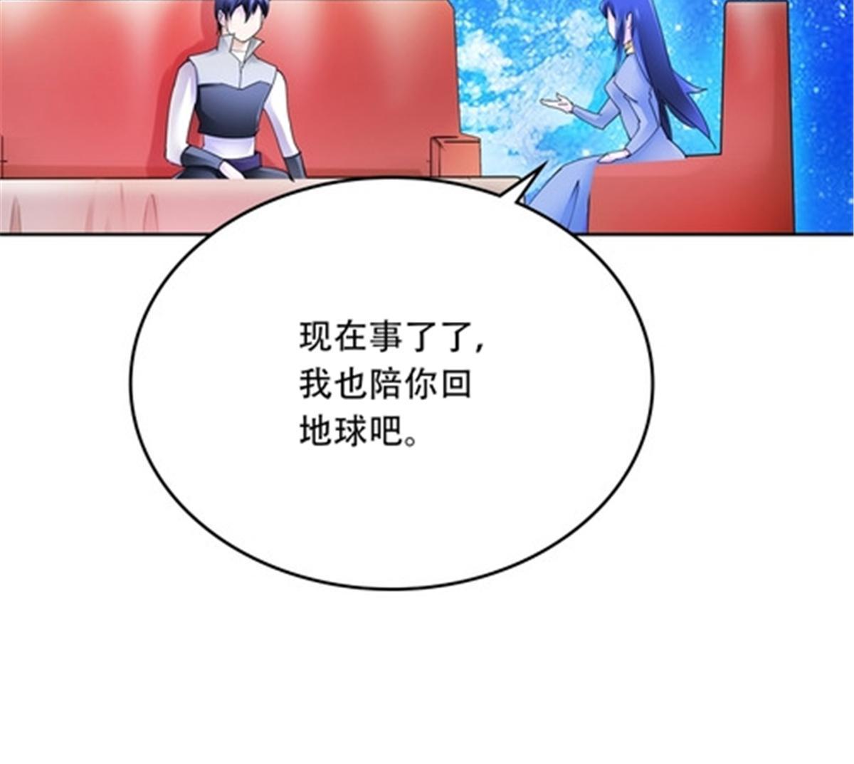 203 摊牌了64