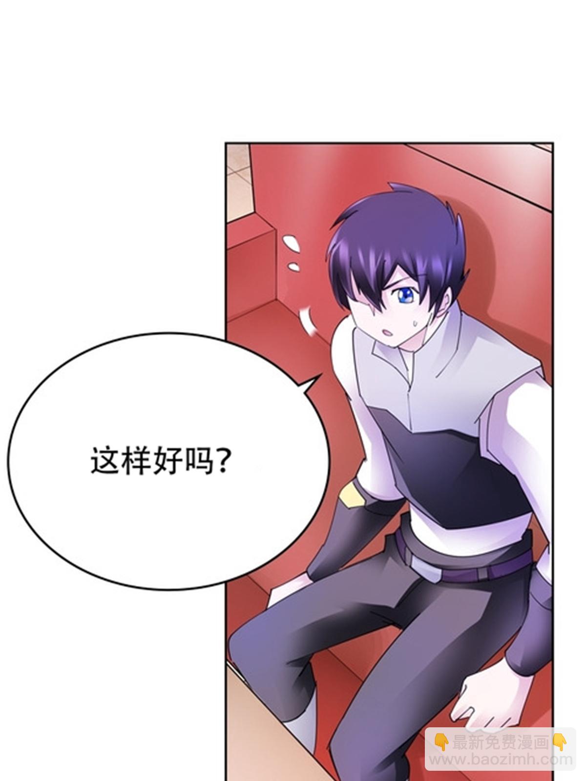 203 摊牌了65