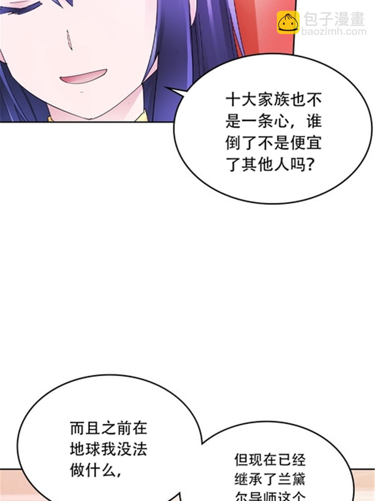 203 摊牌了67