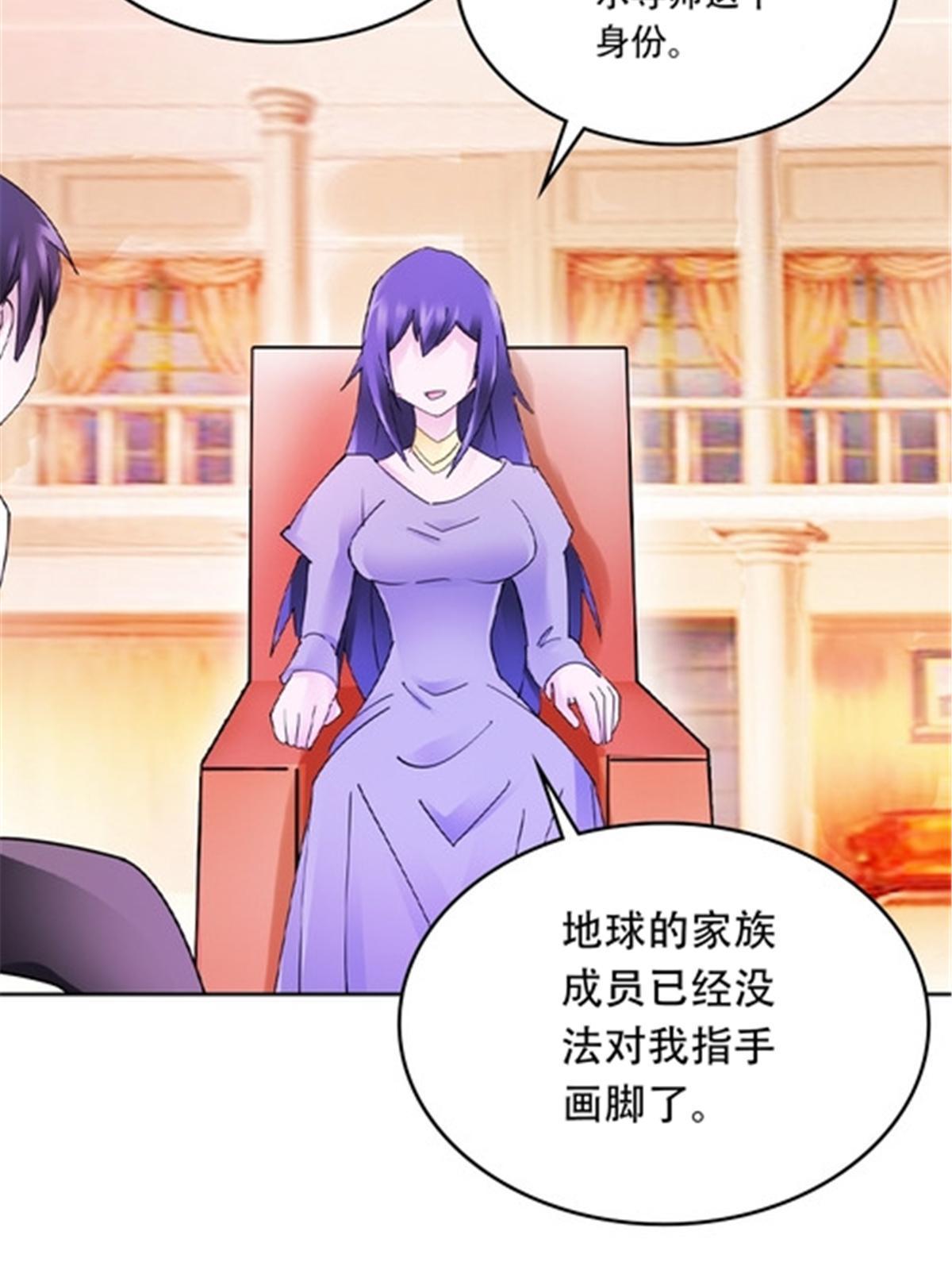 203 摊牌了68