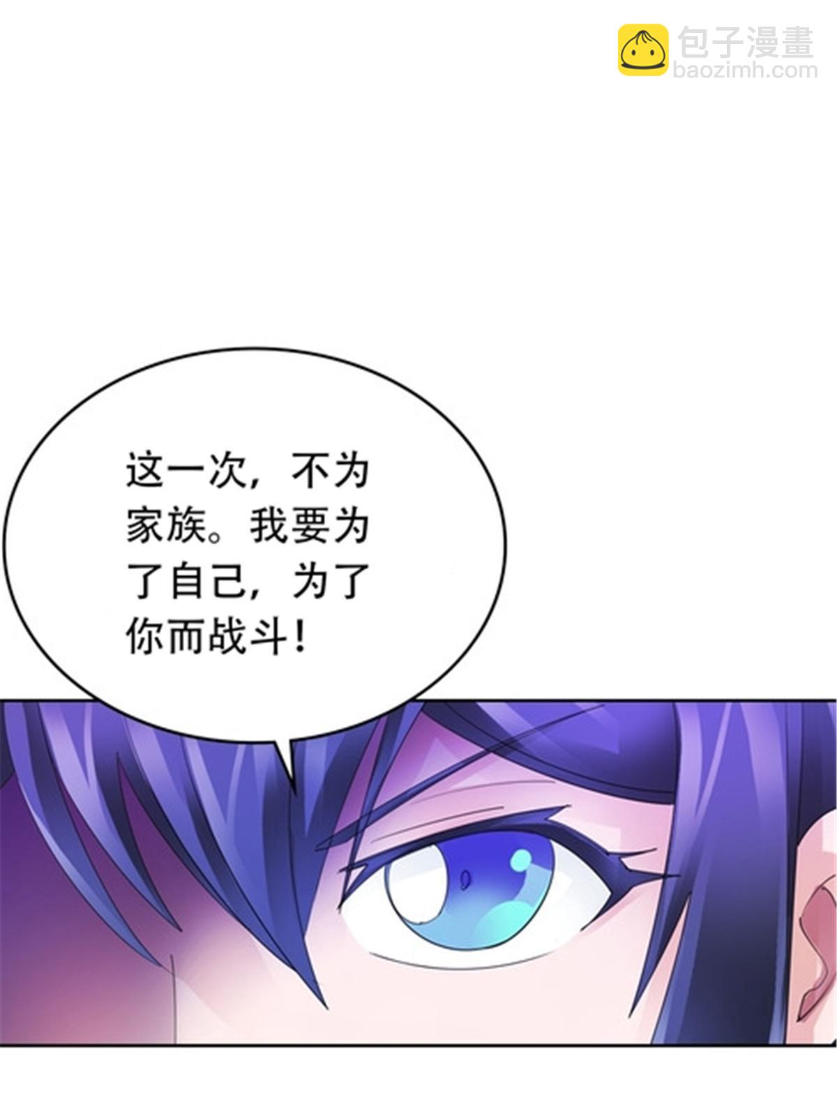 203 摊牌了69