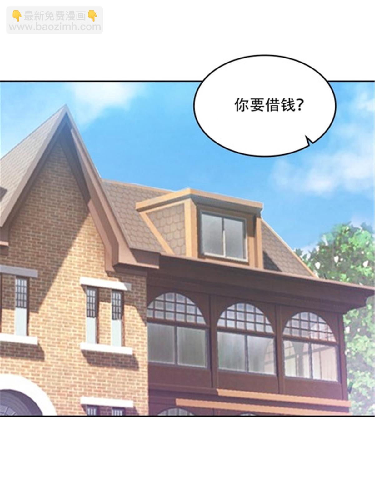 203 摊牌了8