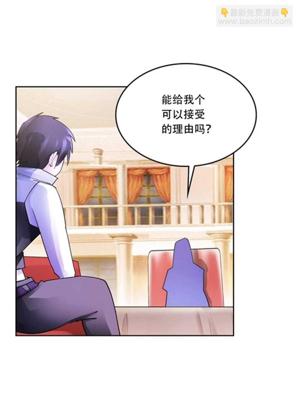 203 摊牌了9