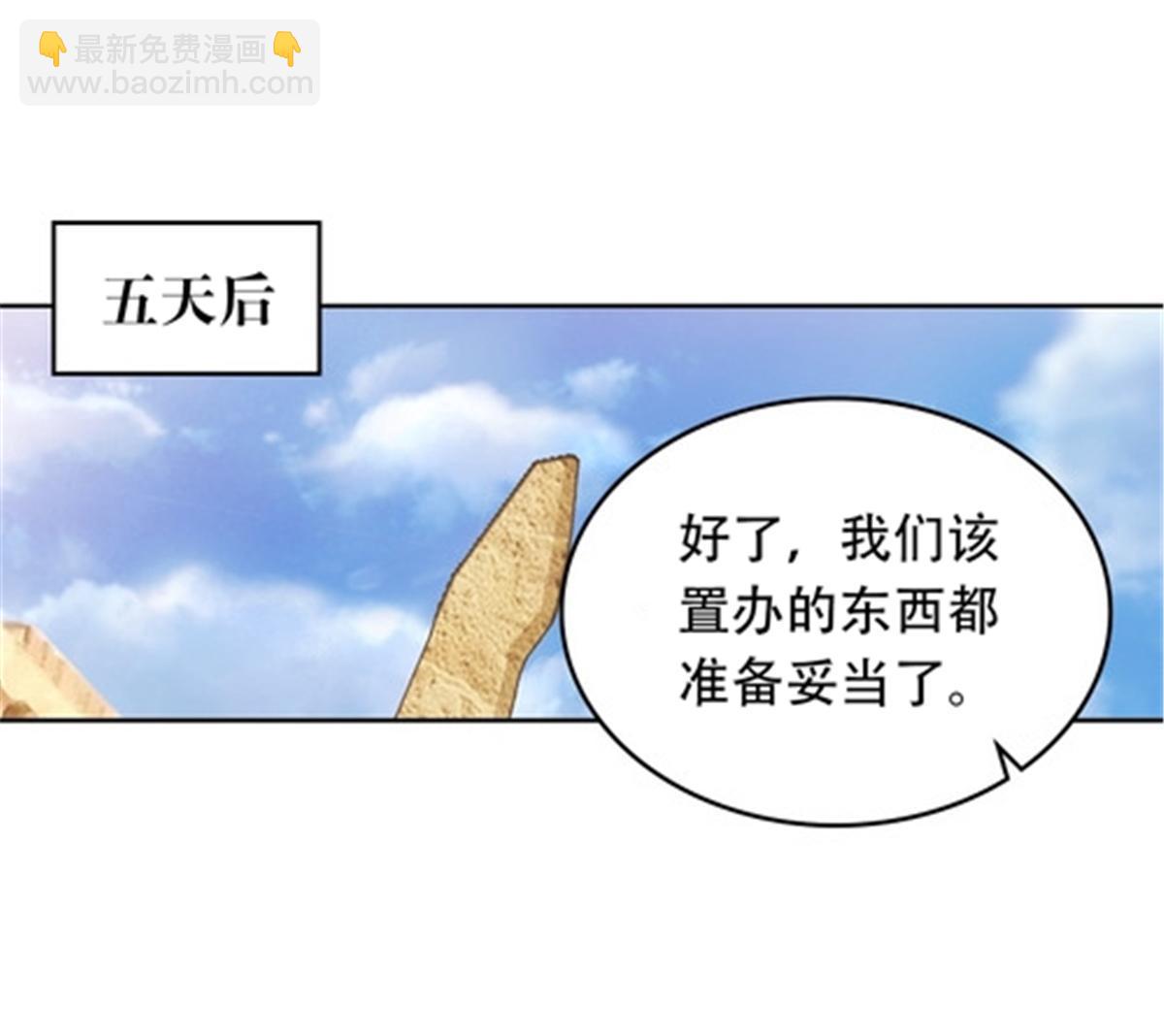 204 中途阻击14