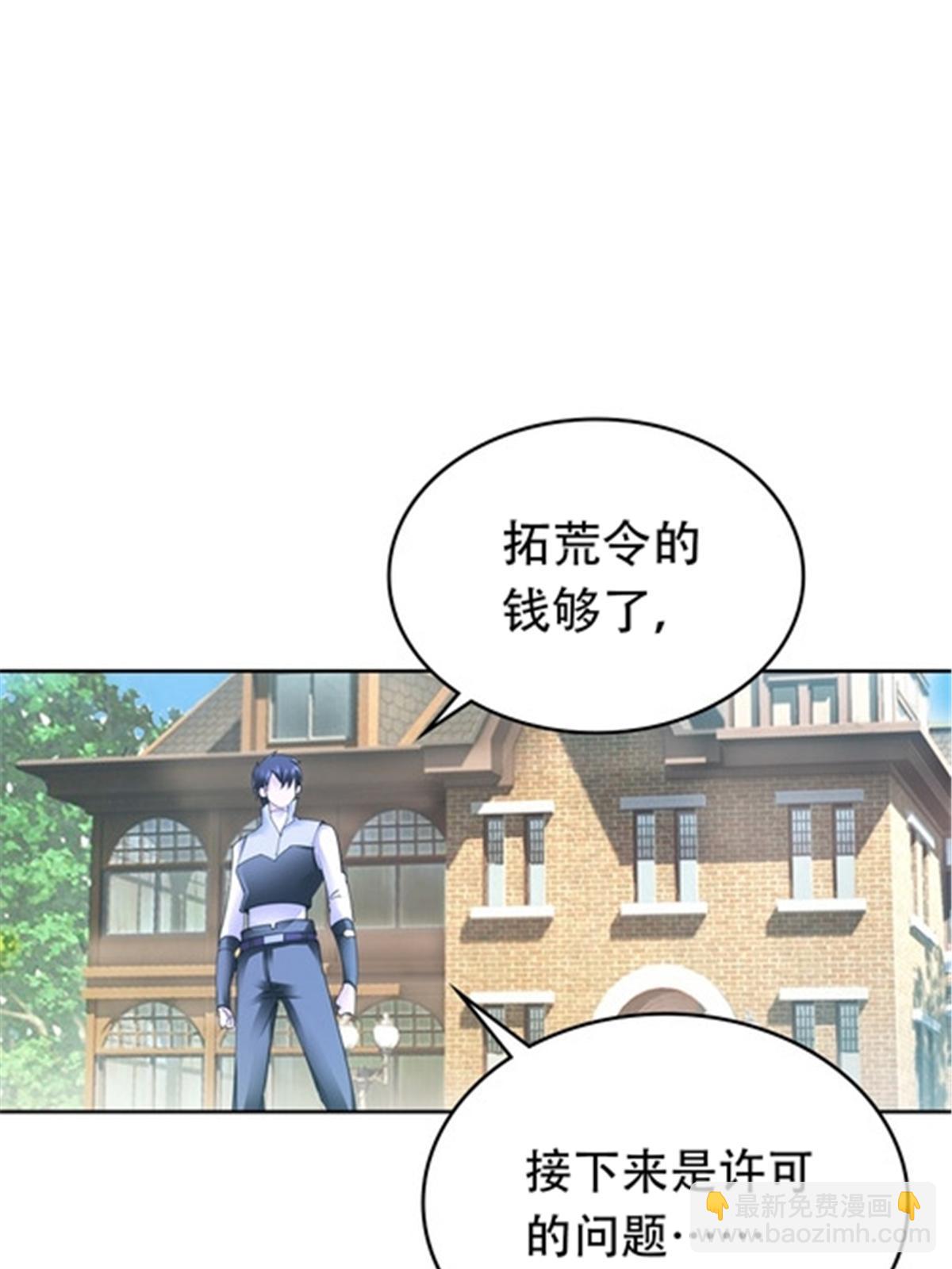 204 中途阻击2