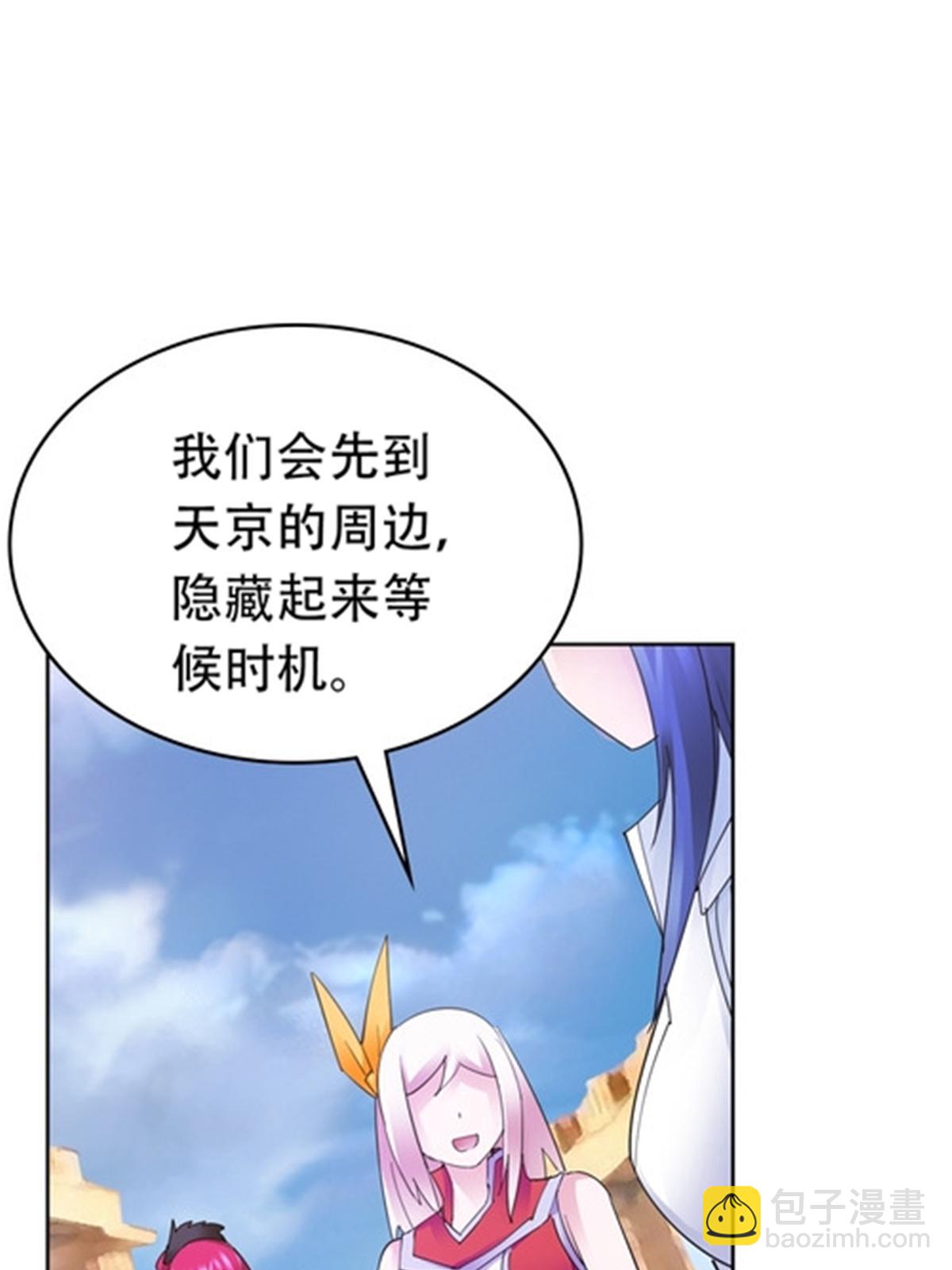 204 中途阻击20