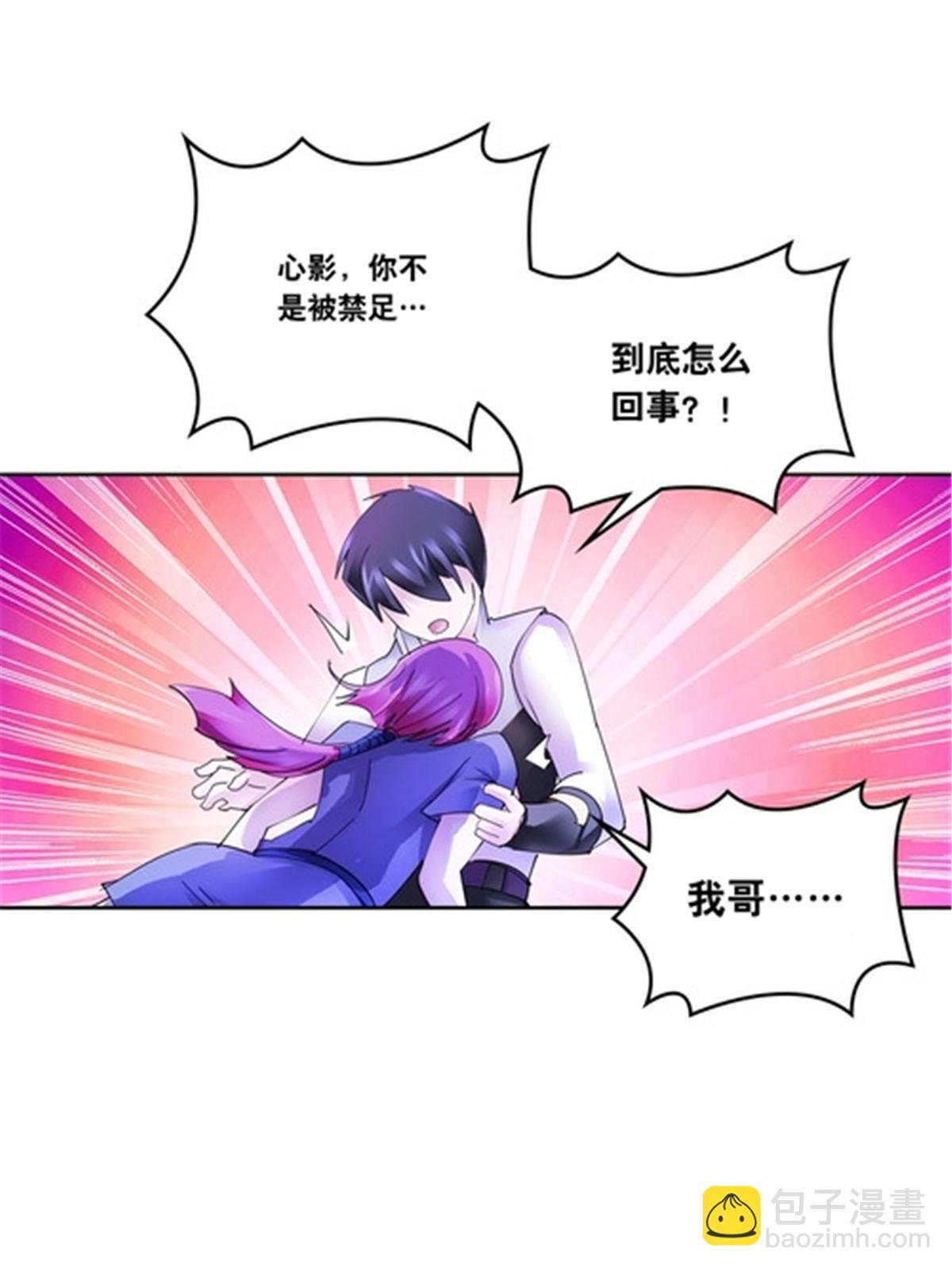 204 中途阻击29