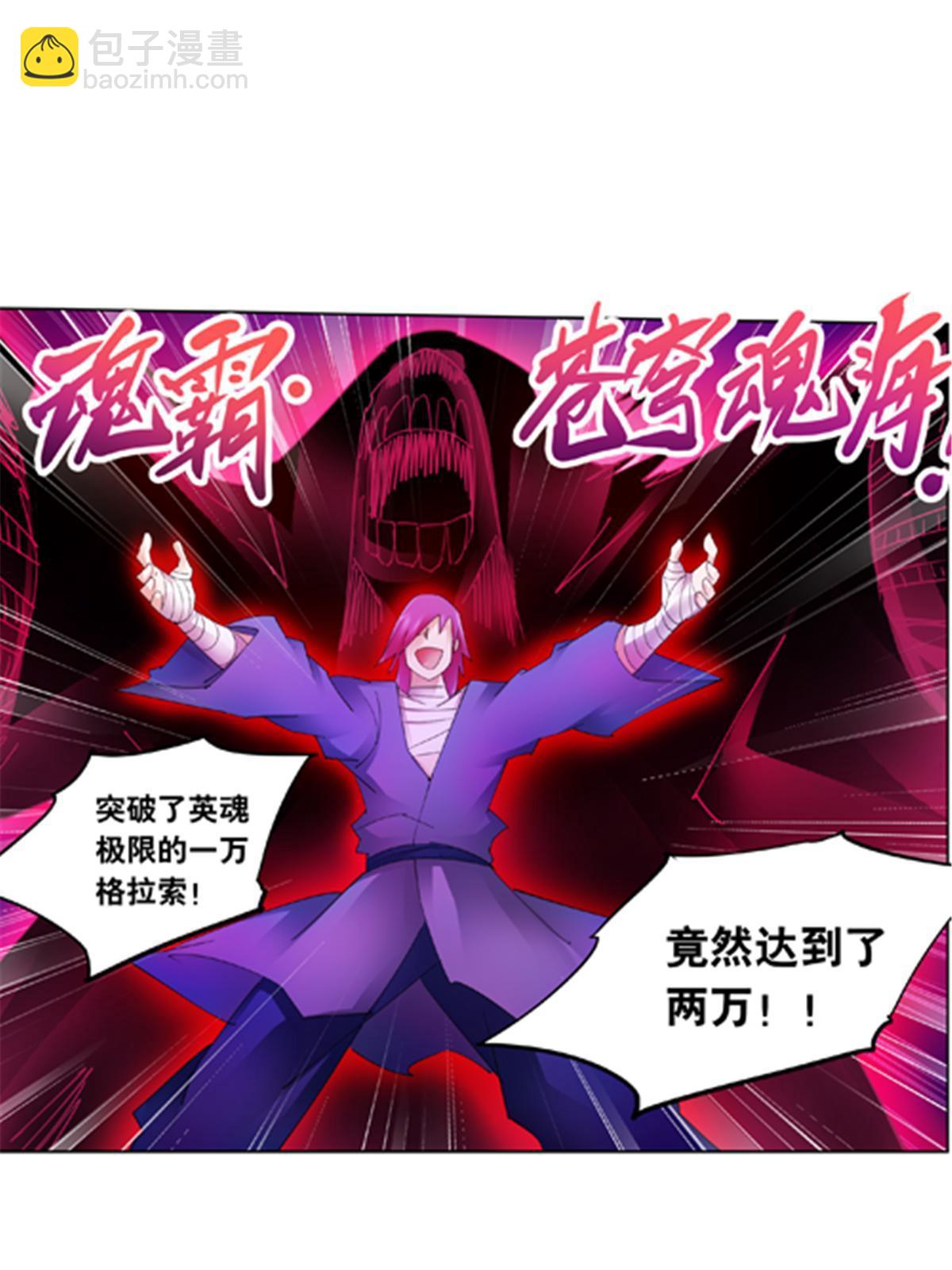 204 中途阻击49