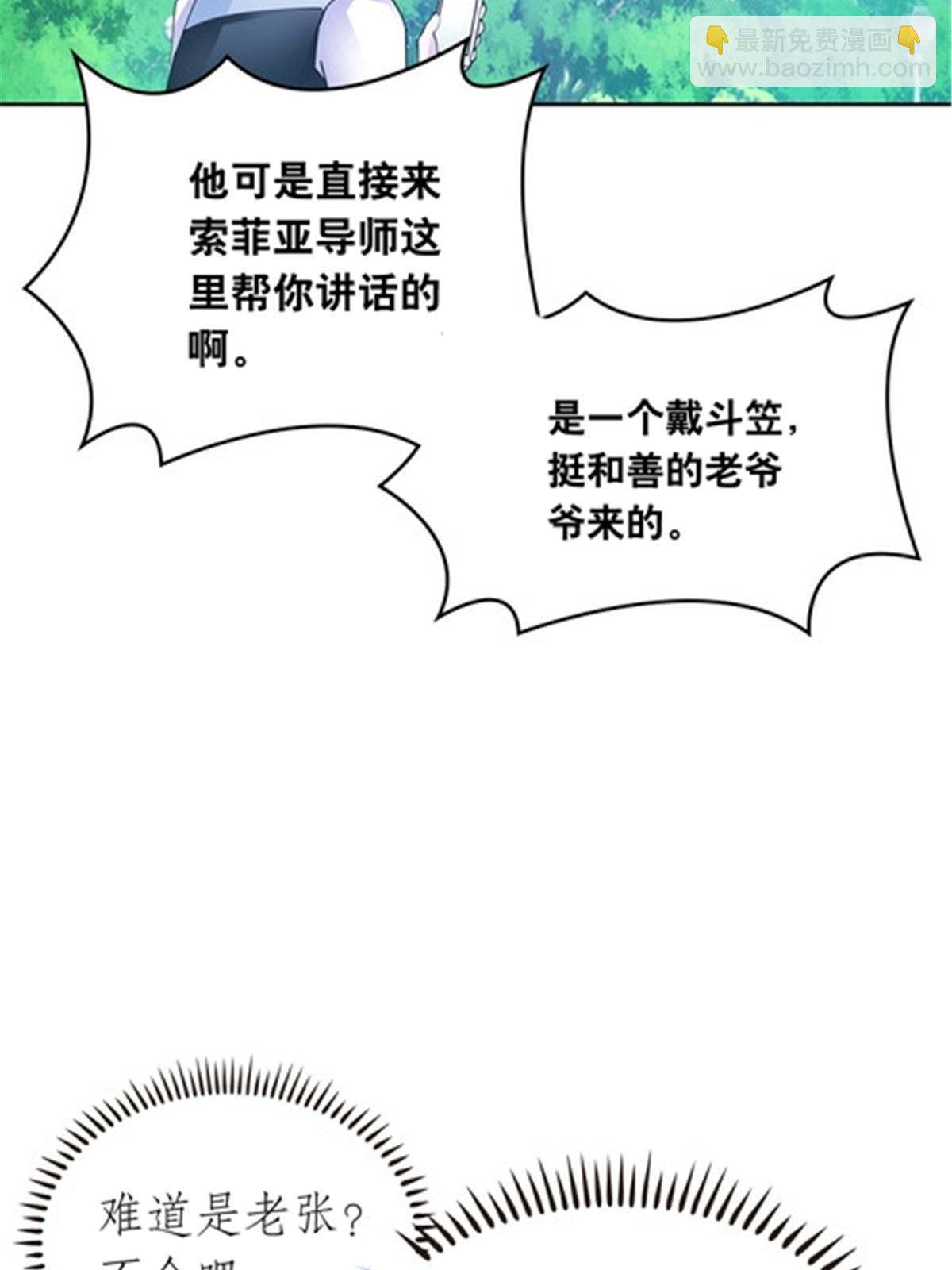 204 中途阻击8
