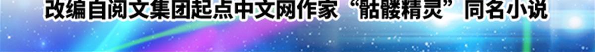 205 重创鬼浩1