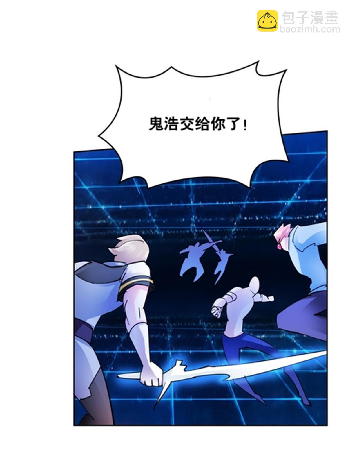 205 重创鬼浩11