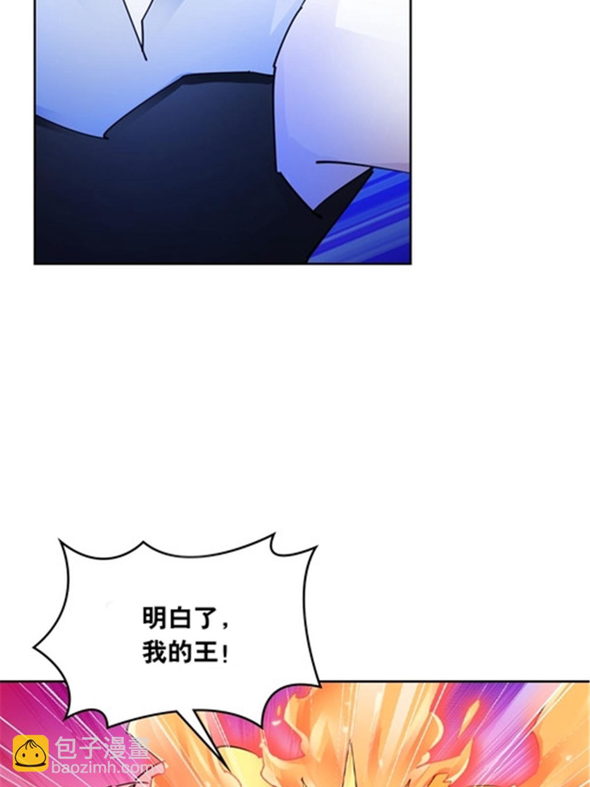 205 重创鬼浩13