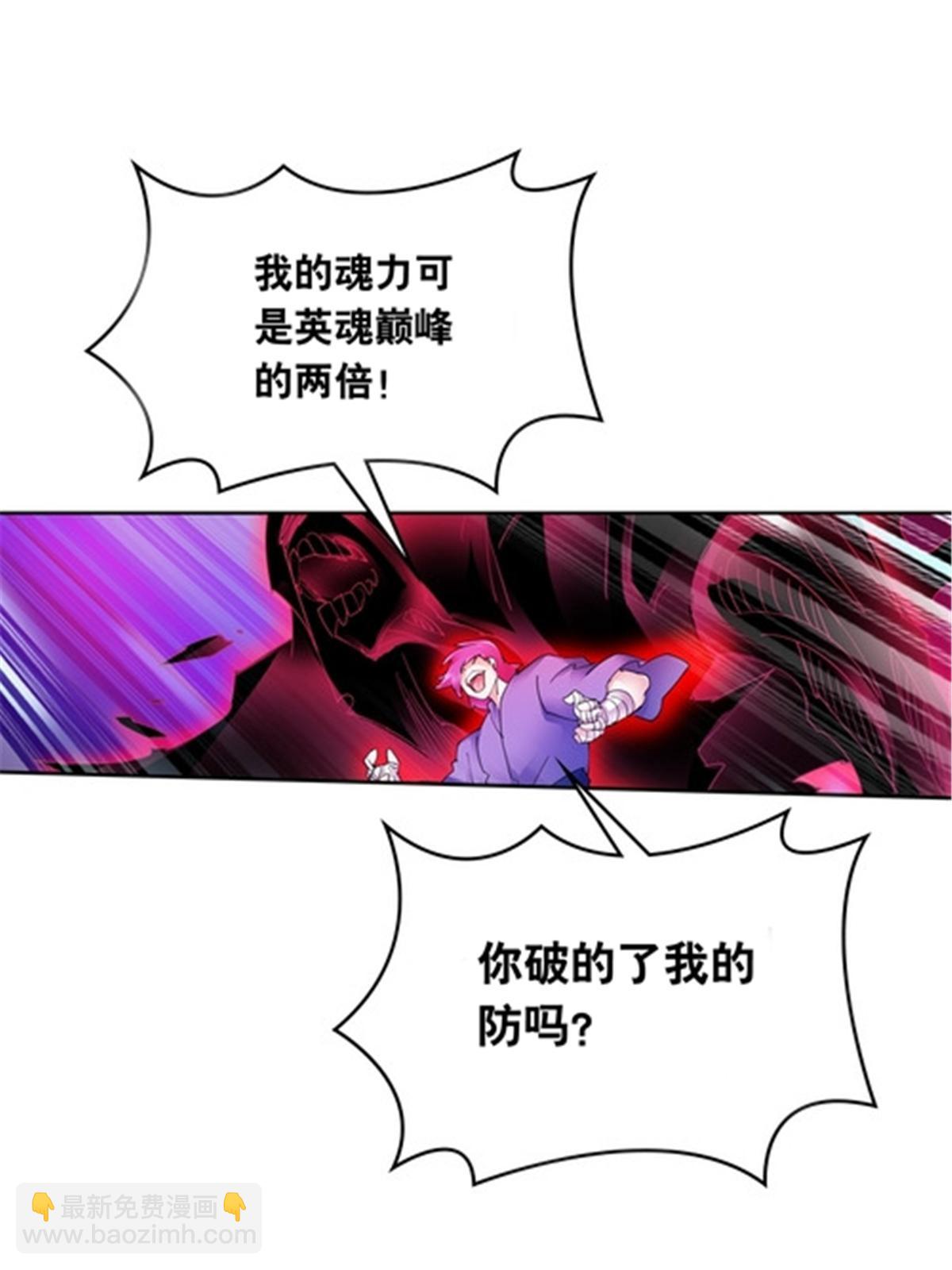 205 重创鬼浩15